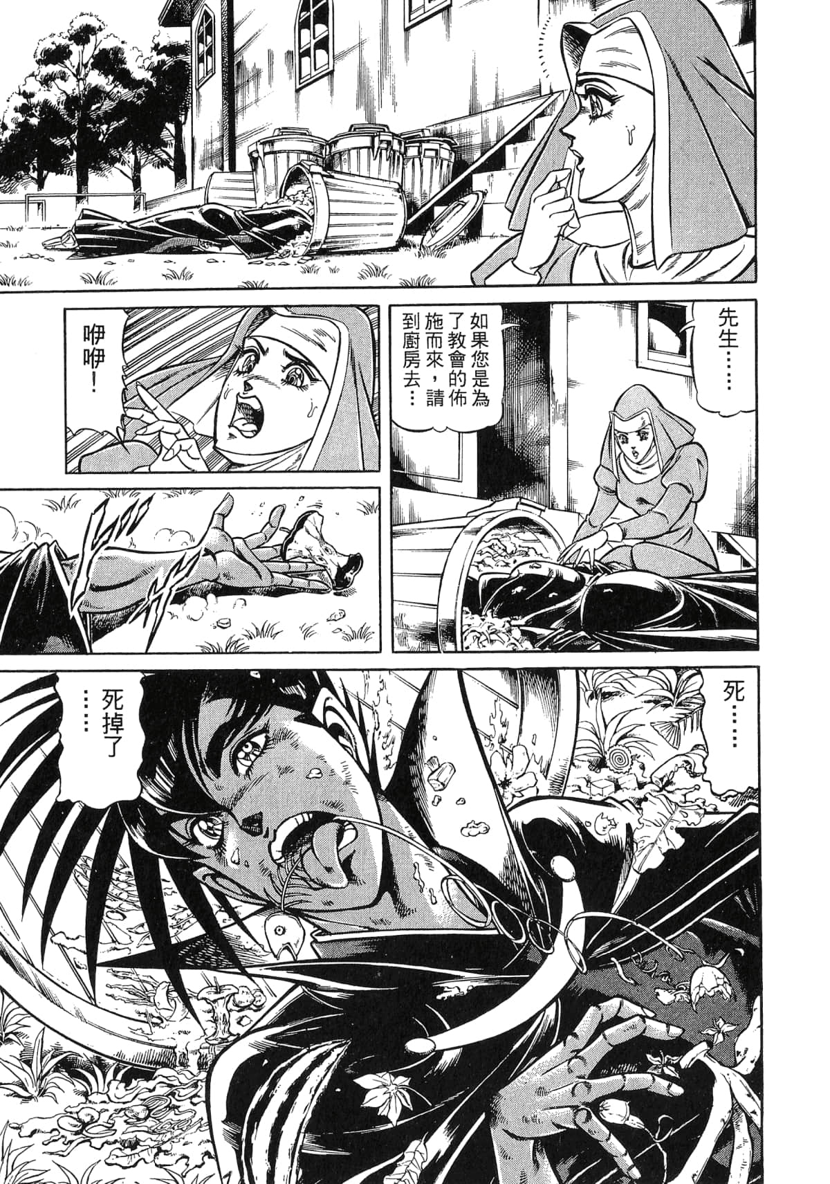 Page 187