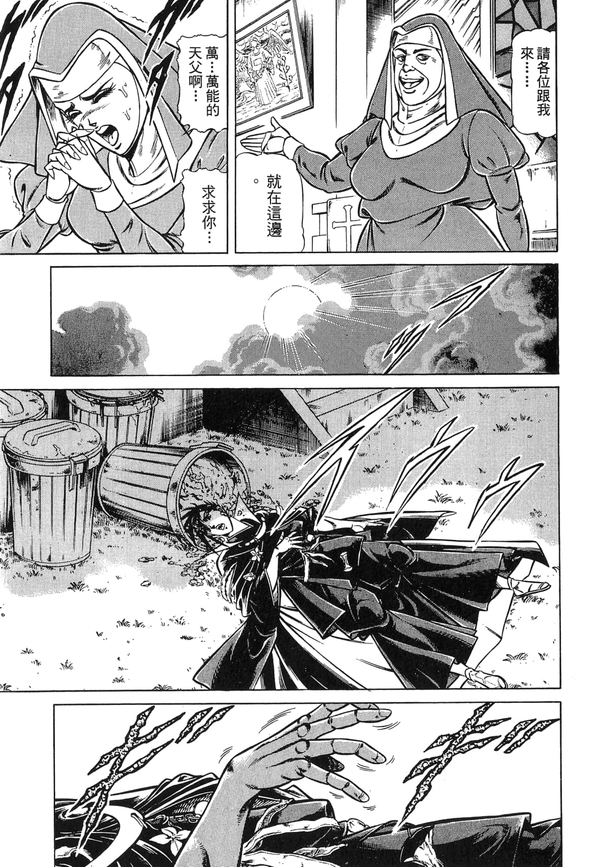 Page 189