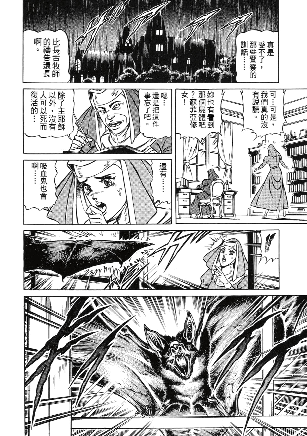 Page 192