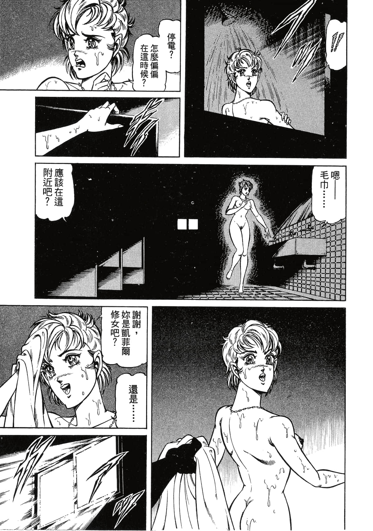 Page 195