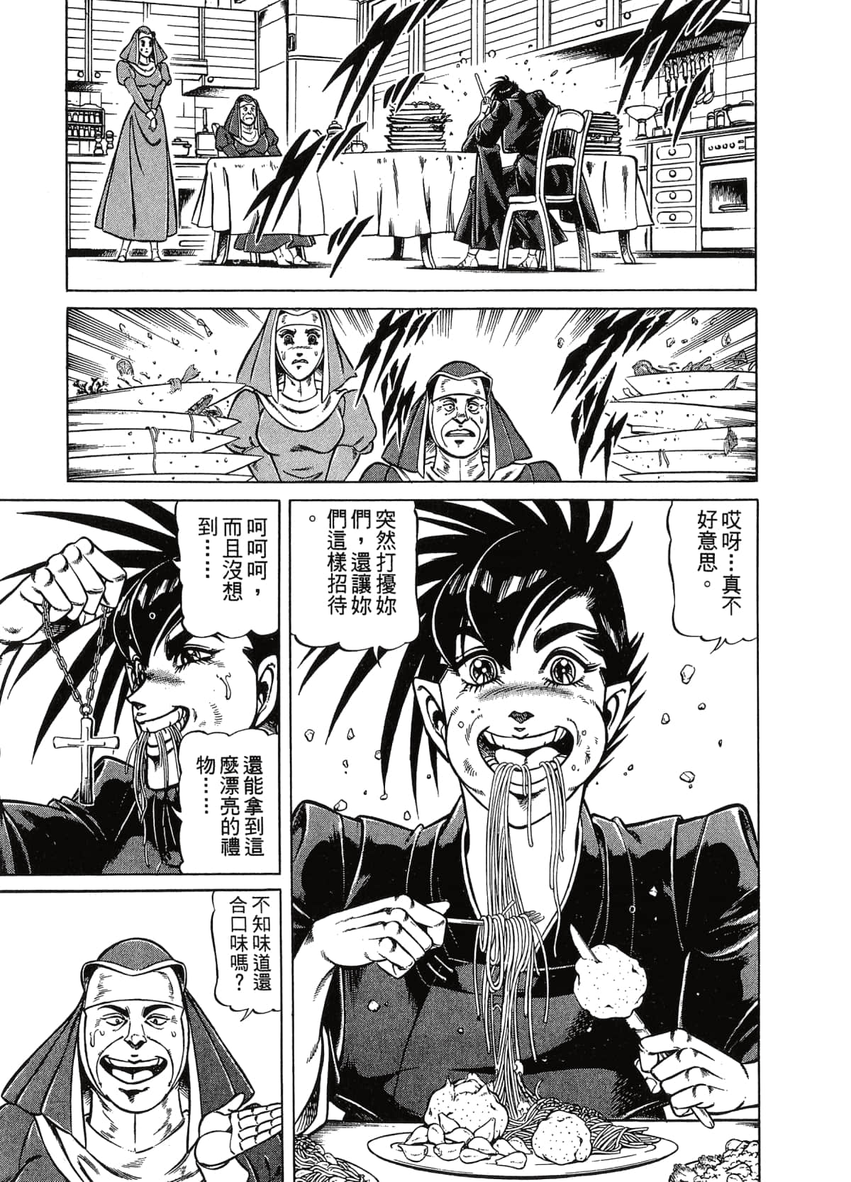 Page 201