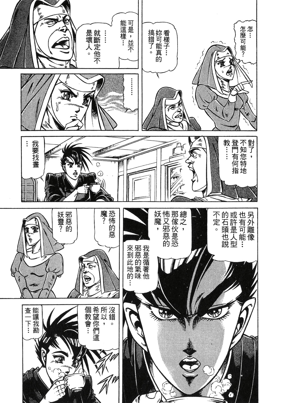 Page 203