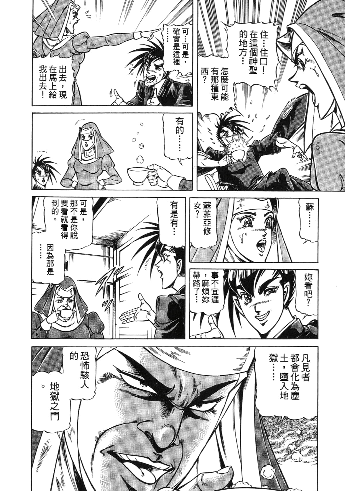 Page 204