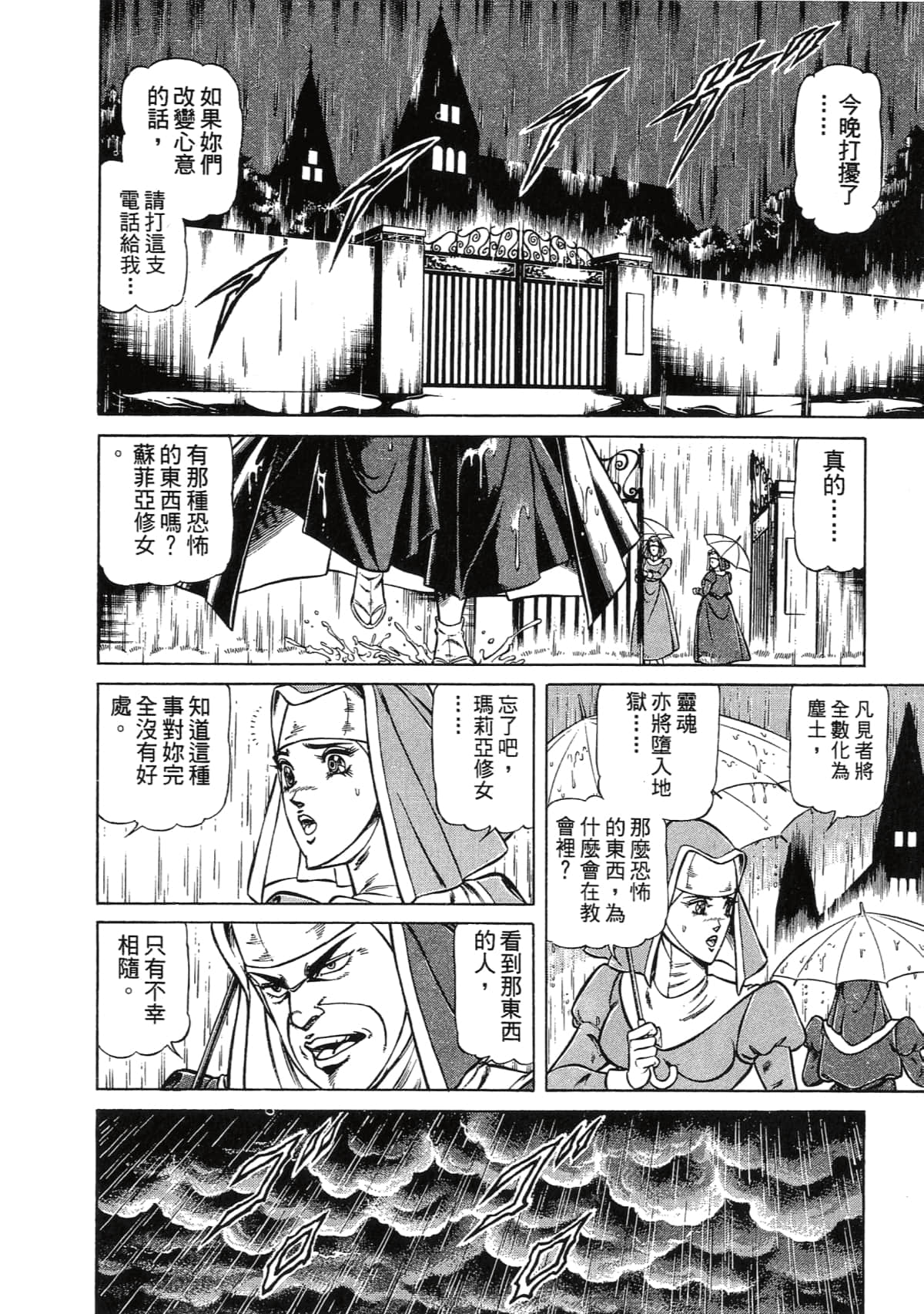 Page 206
