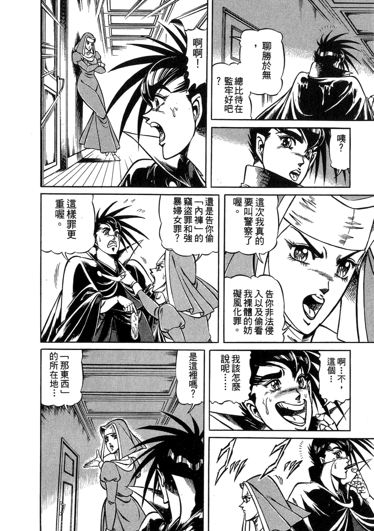 Page 208