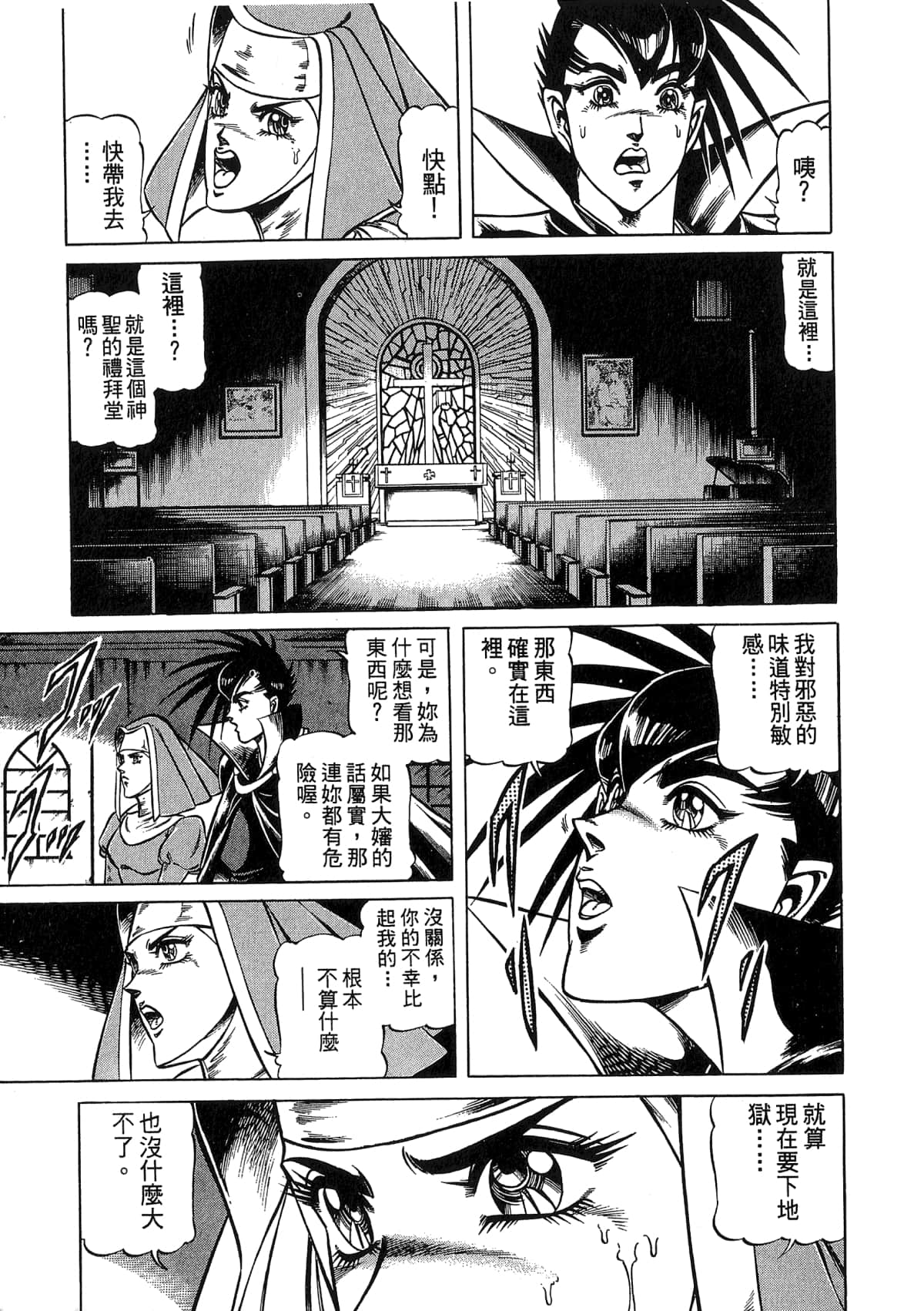 Page 209