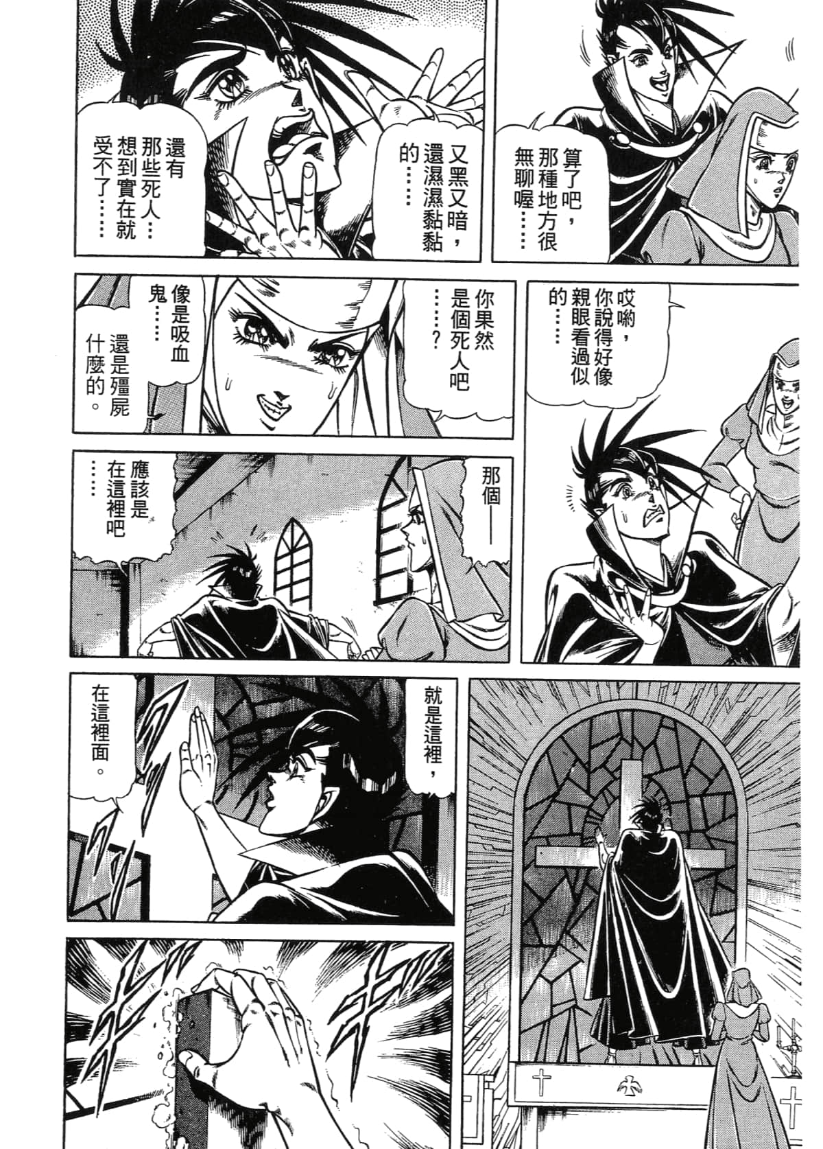 Page 210