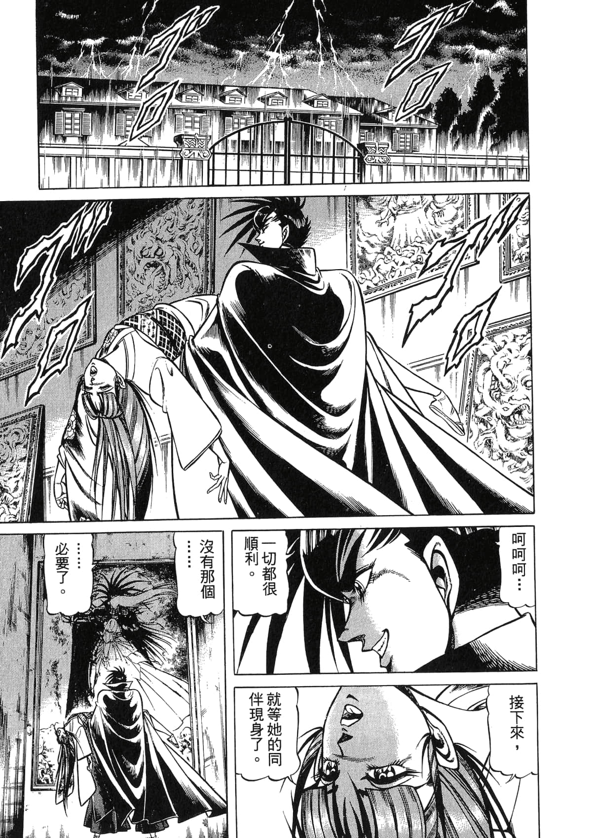 Page 213