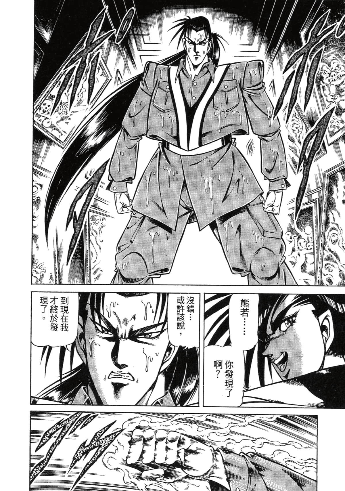 Page 214