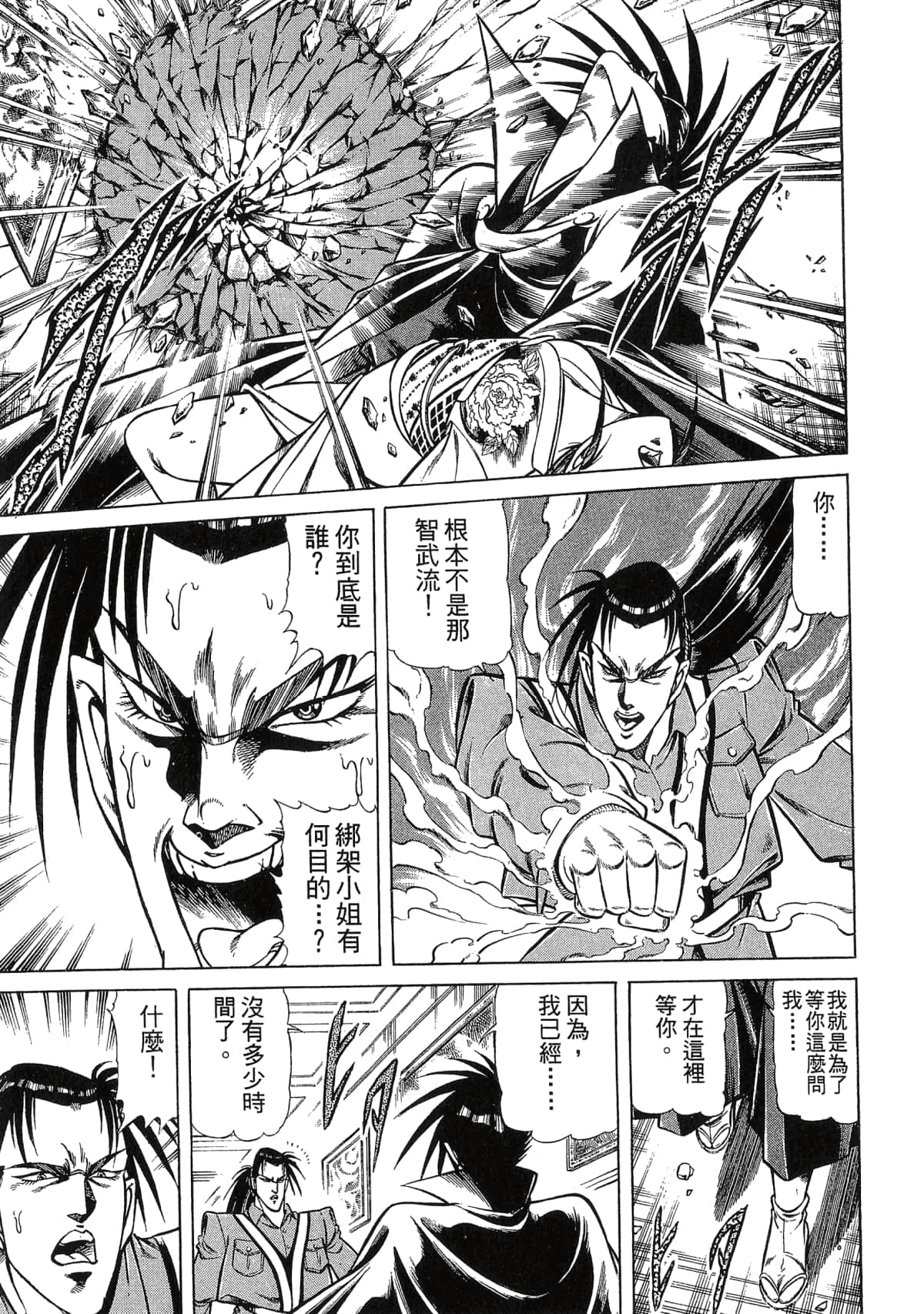 Page 215