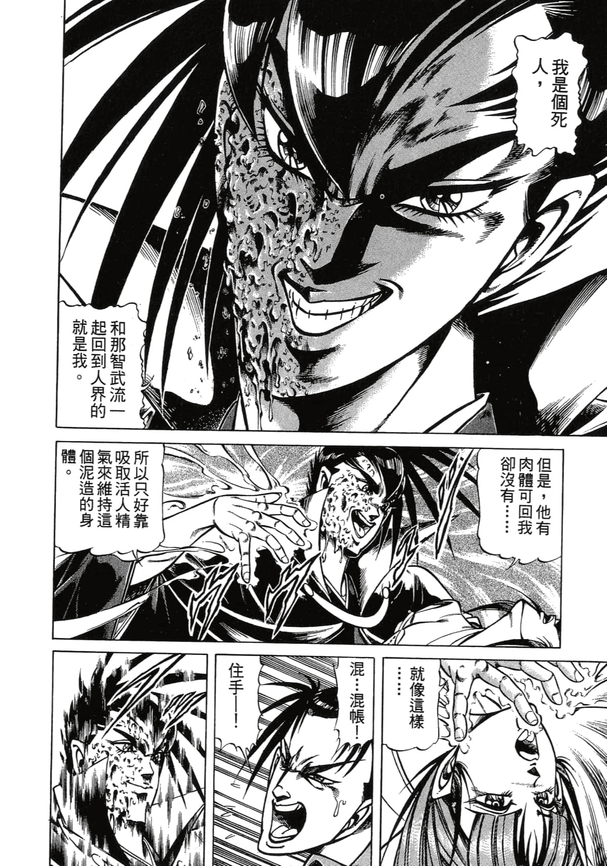 Page 216