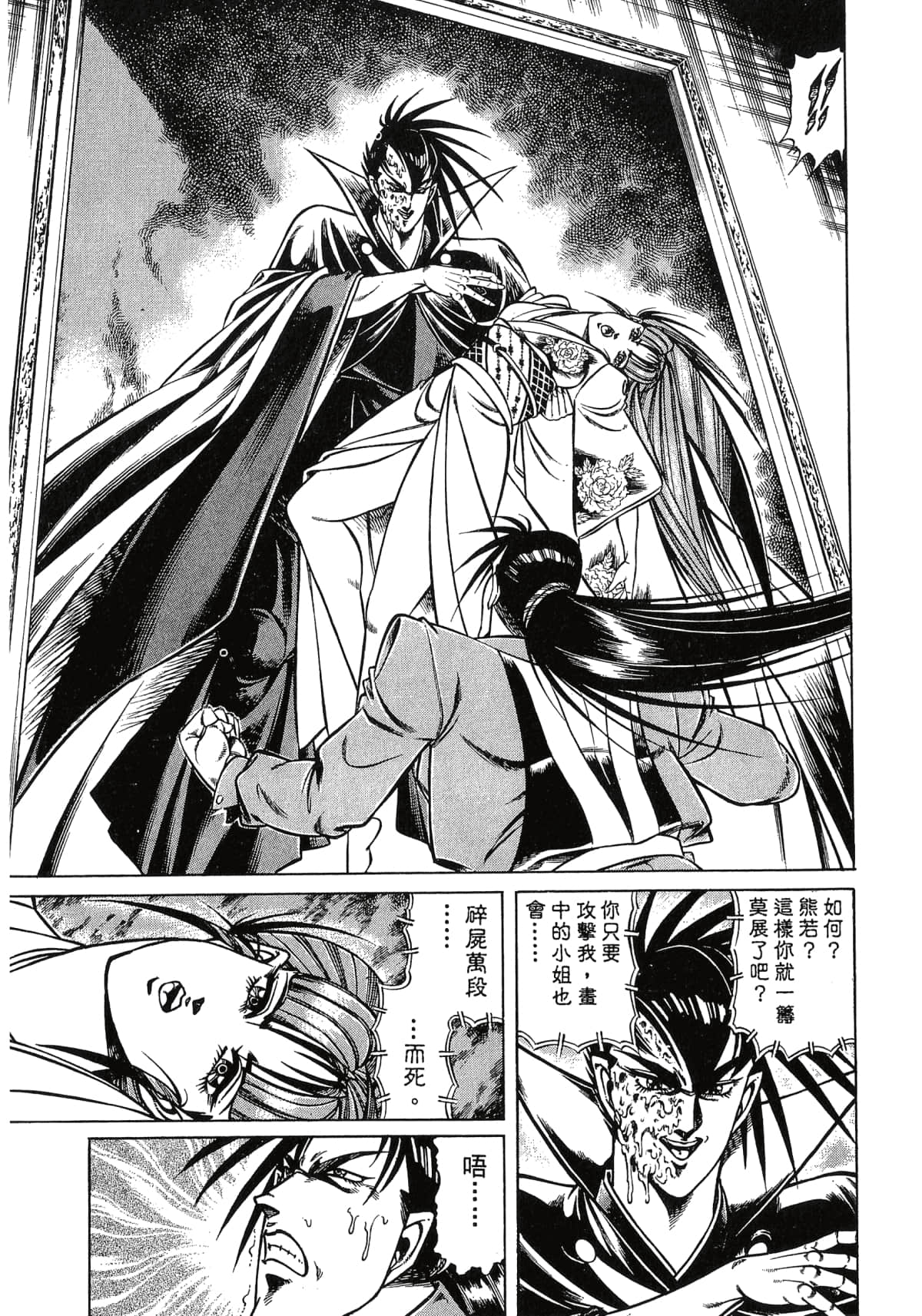 Page 217