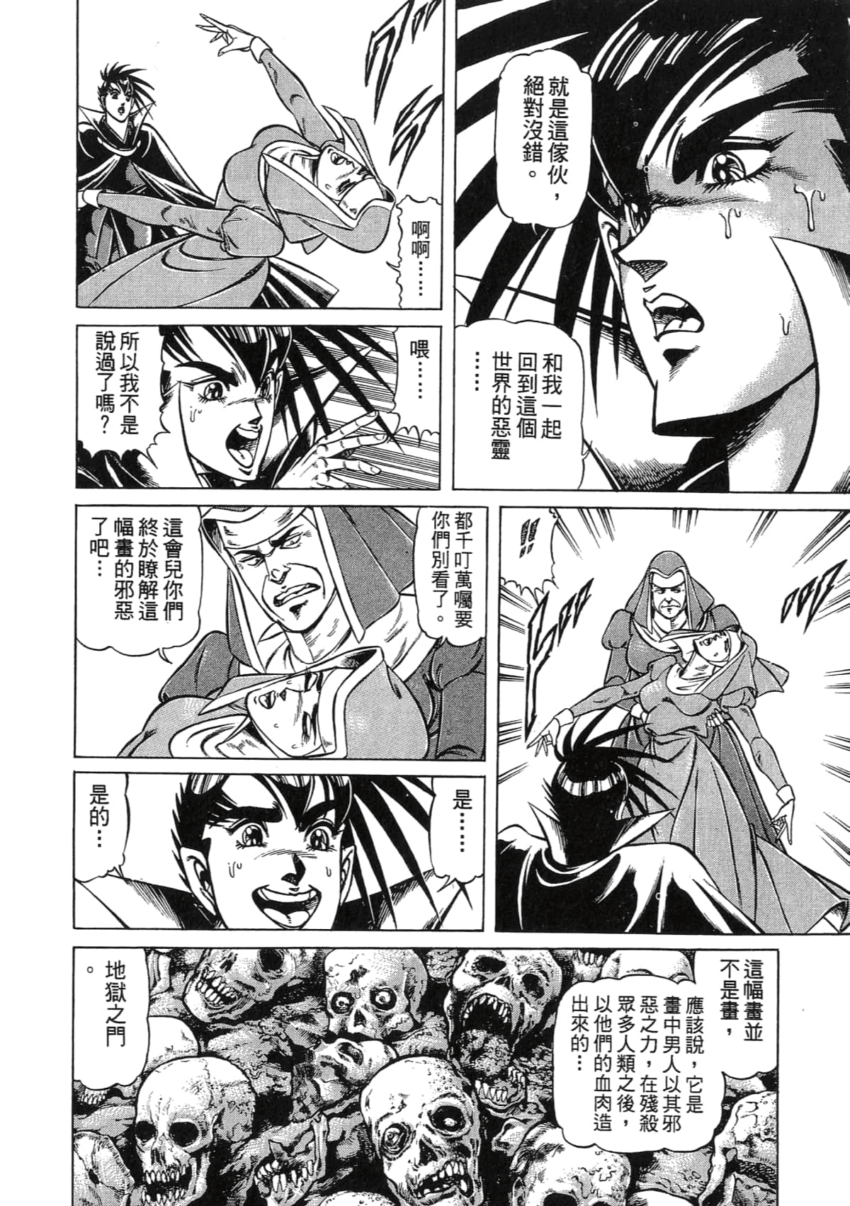 Page 220