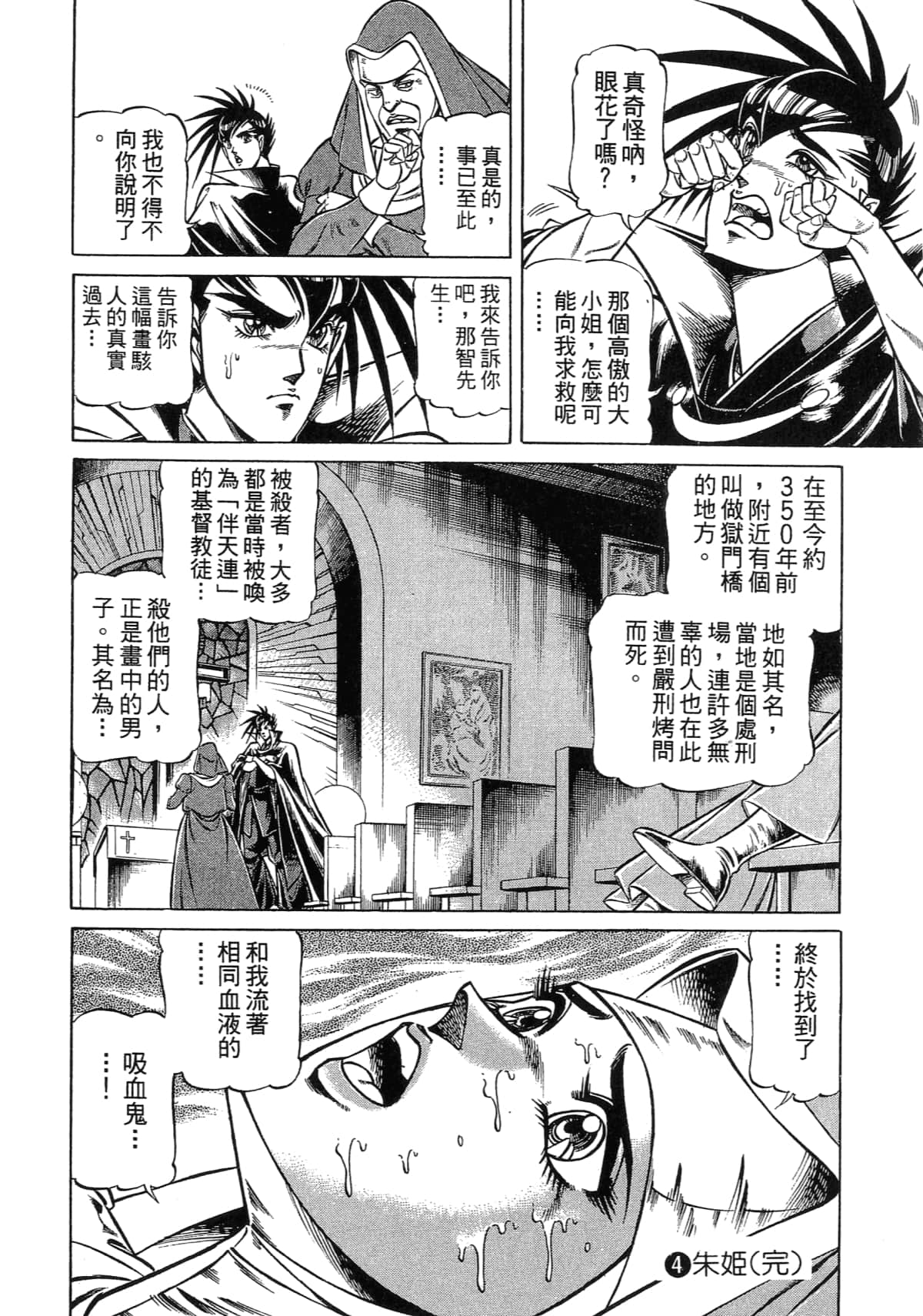 Page 222