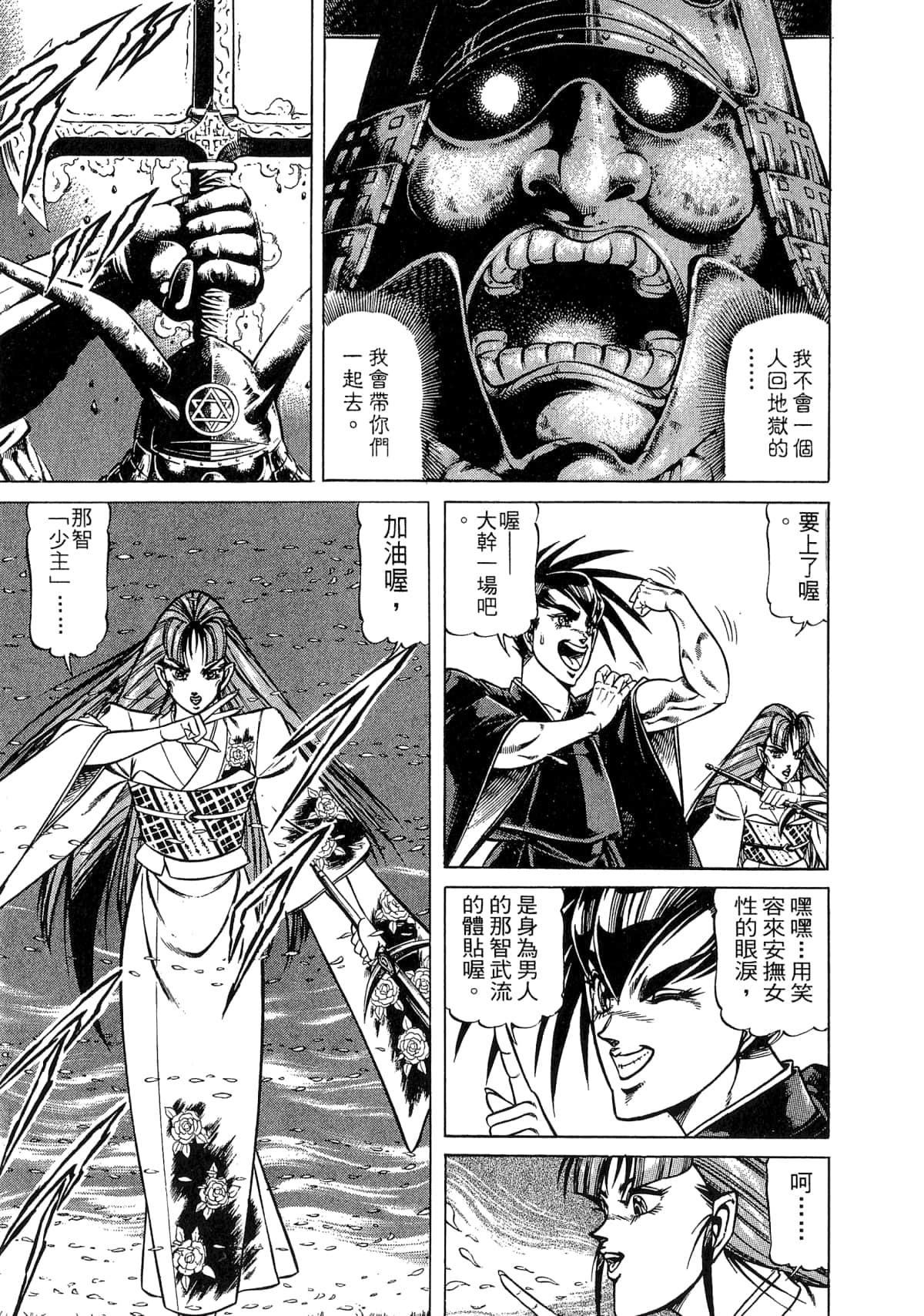 Page 95