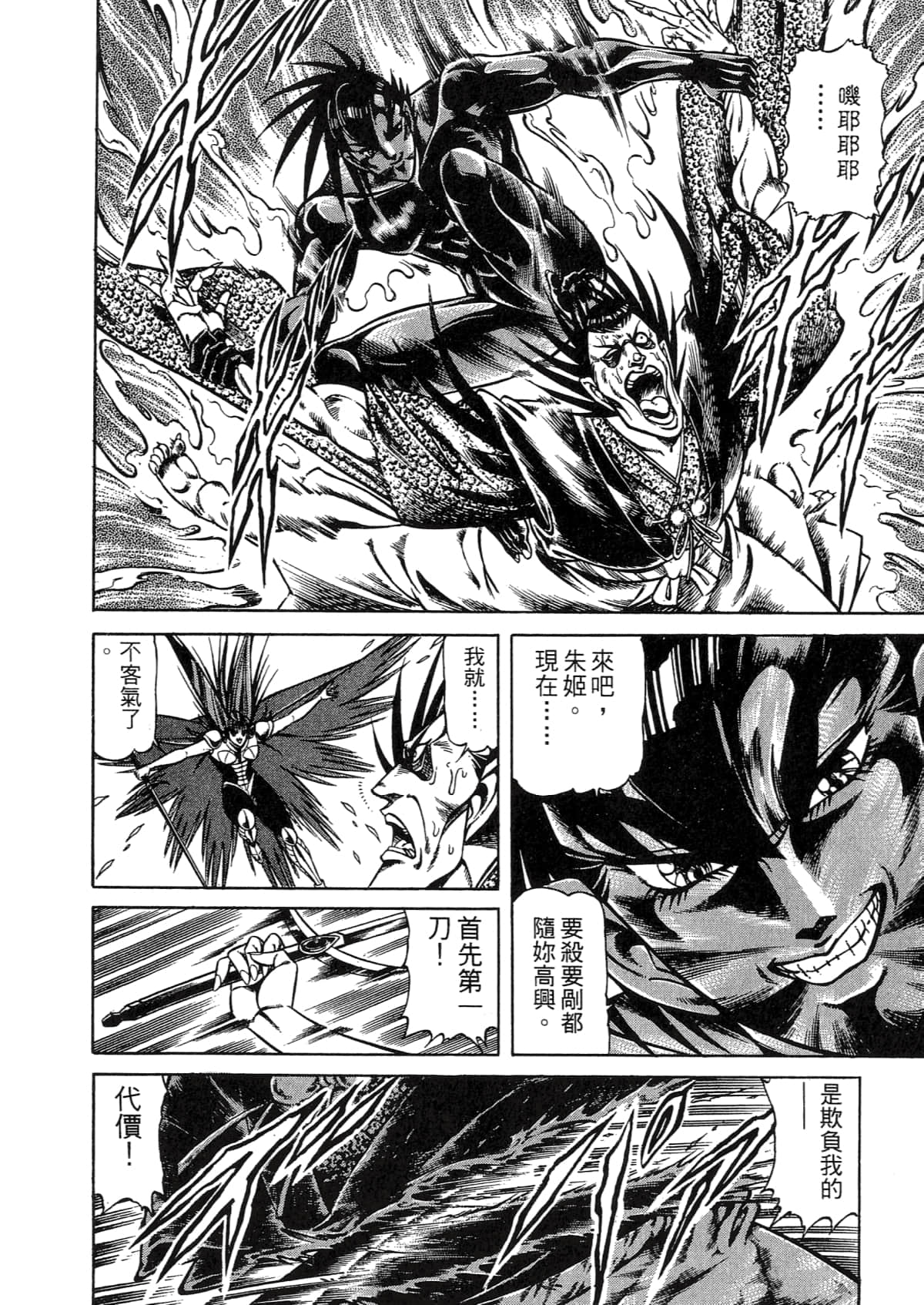 Page 122
