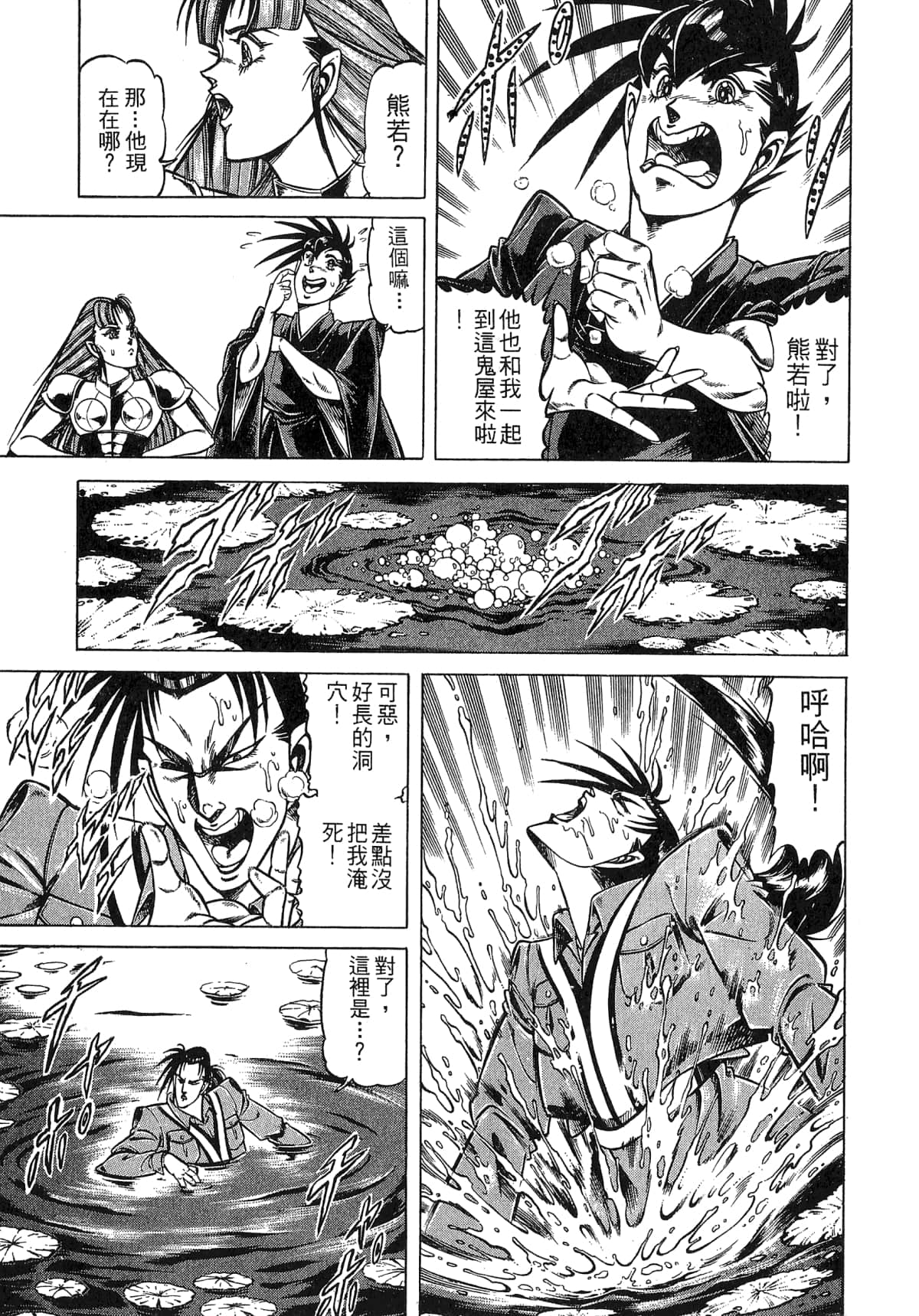Page 129