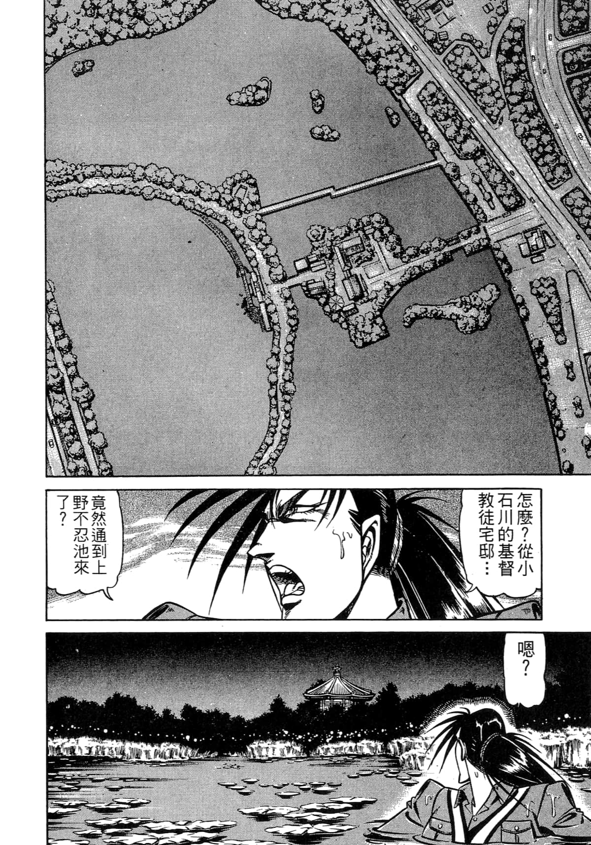 Page 130