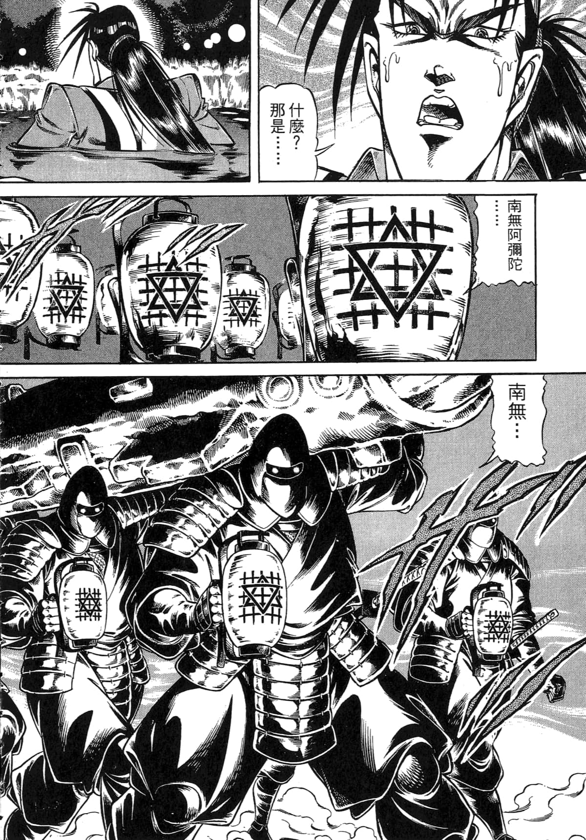 Page 132