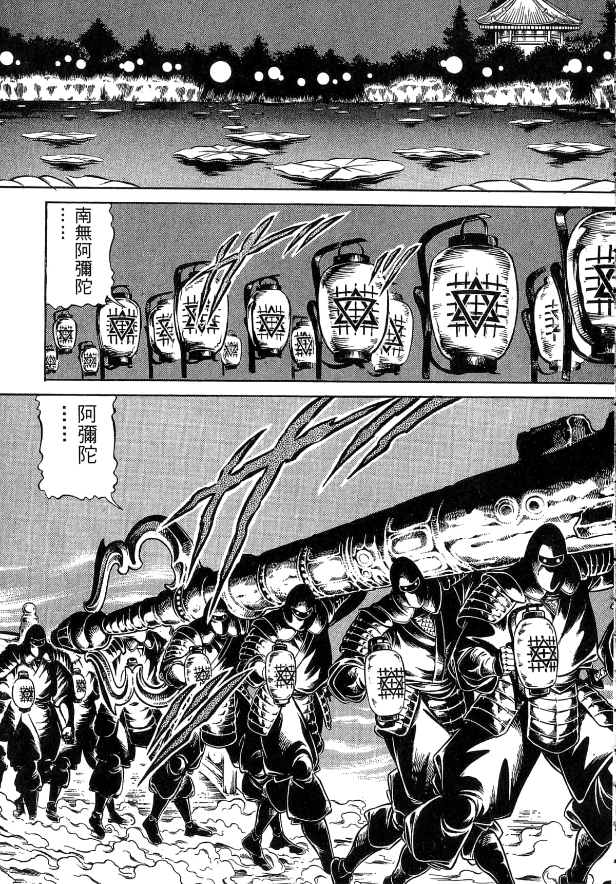 Page 133