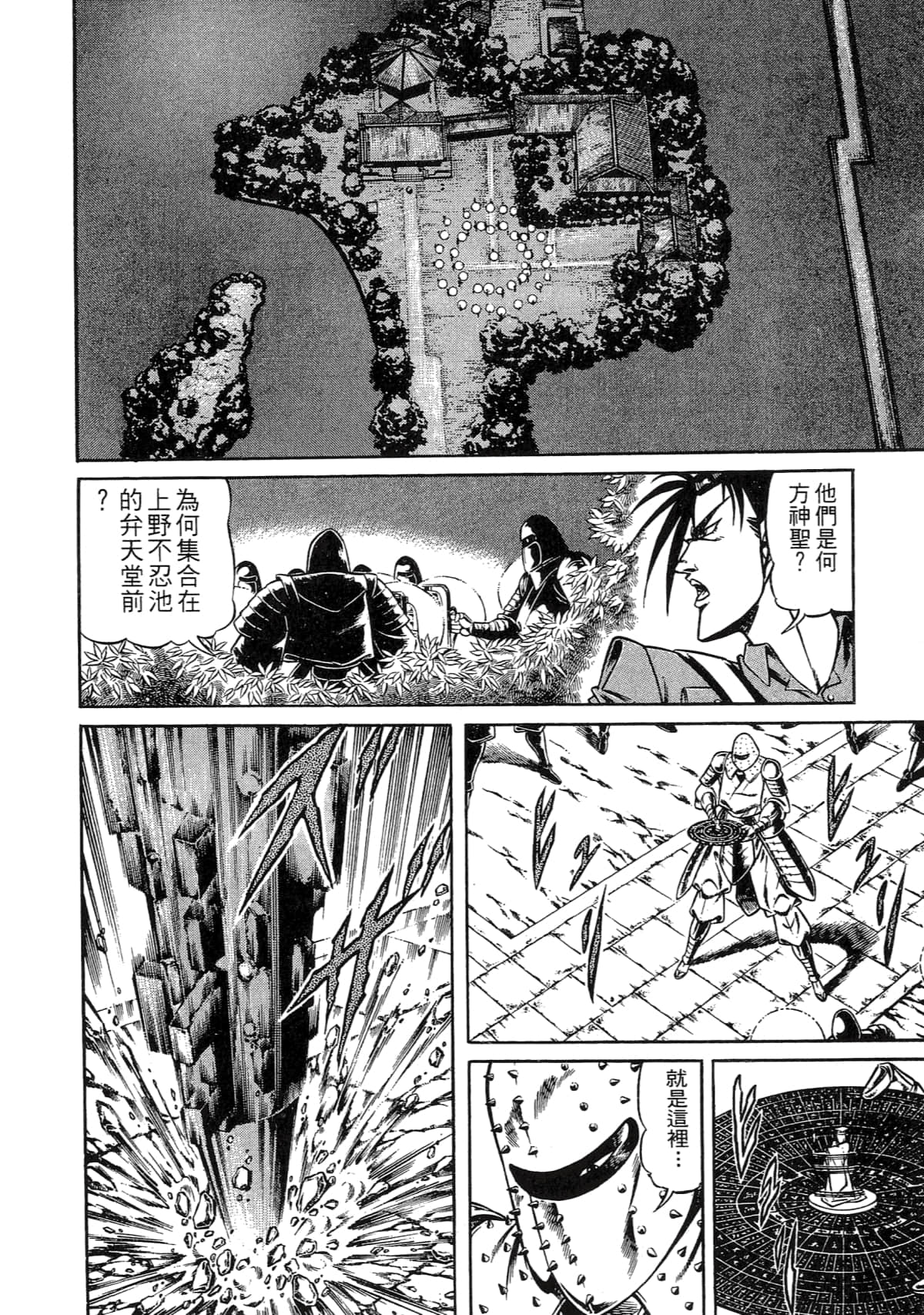 Page 134