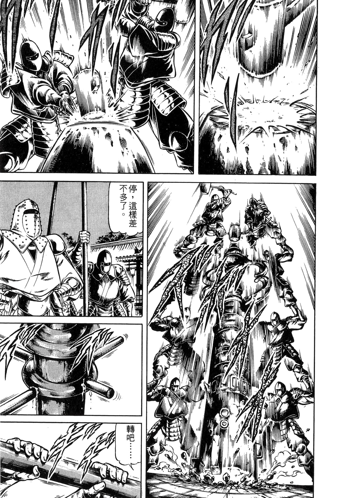 Page 135
