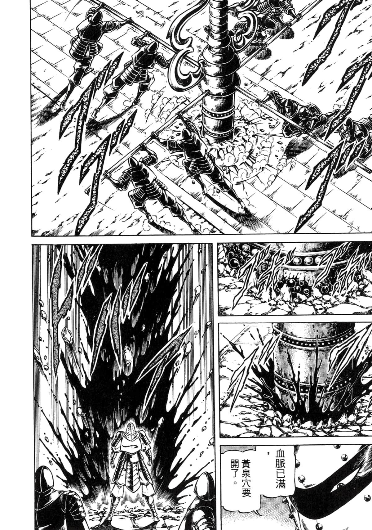 Page 136