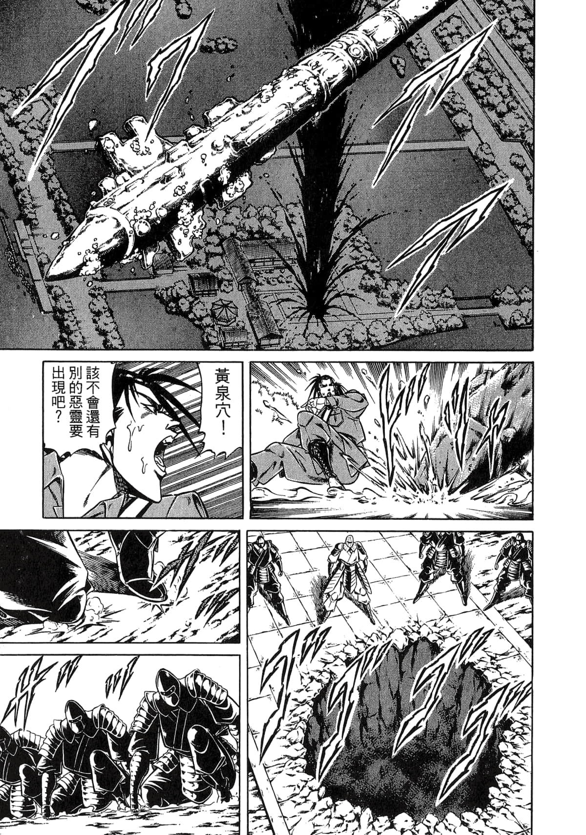 Page 137