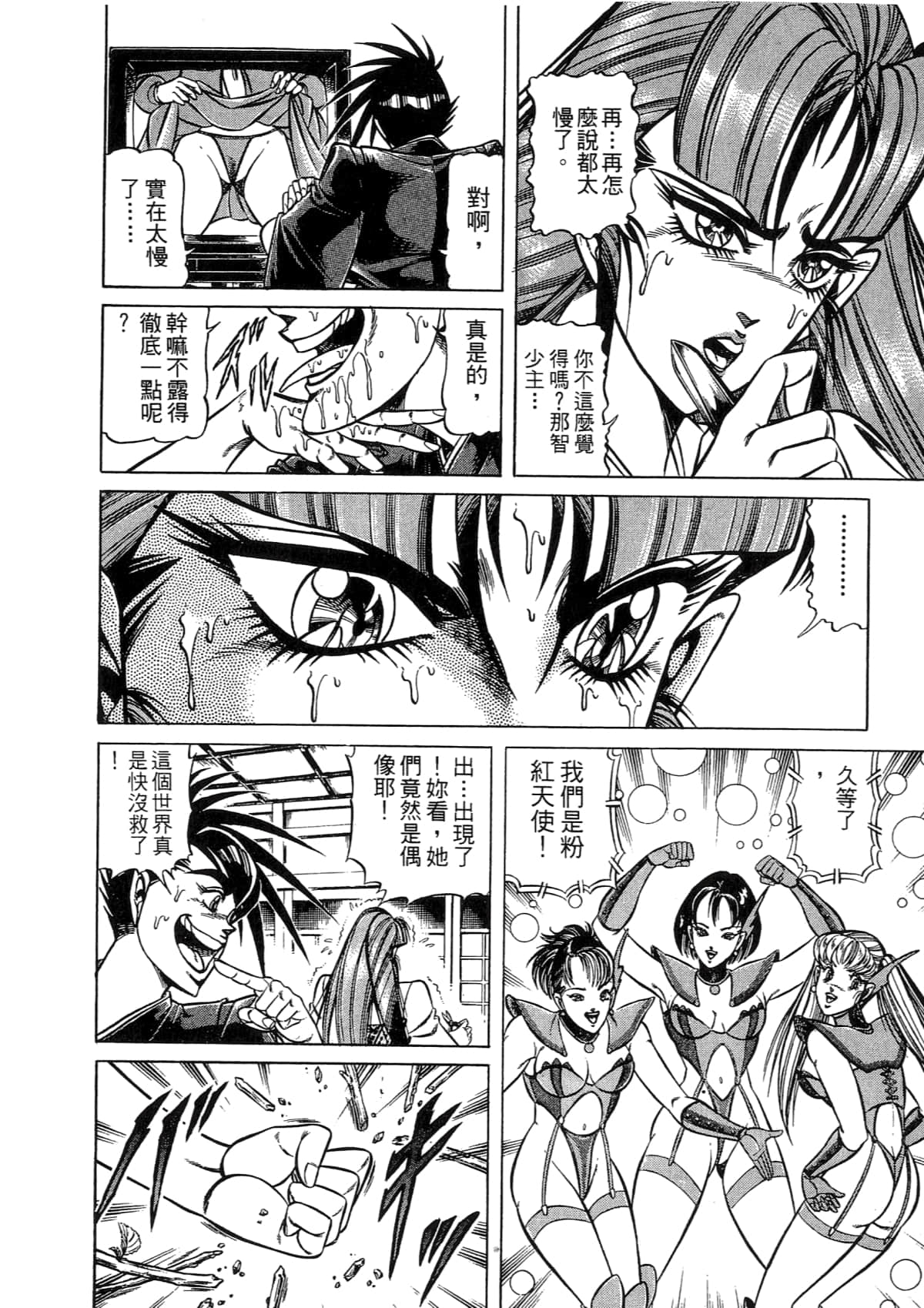 Page 142