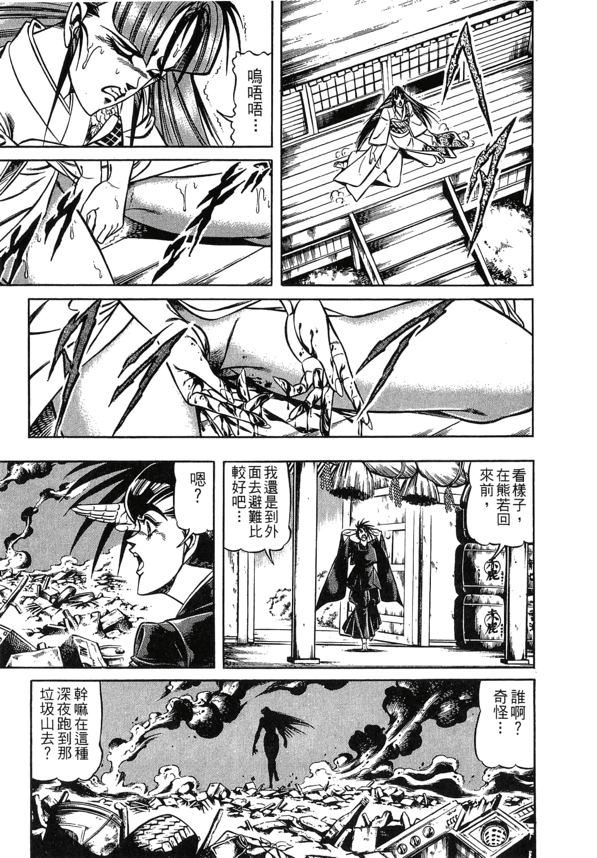Page 145