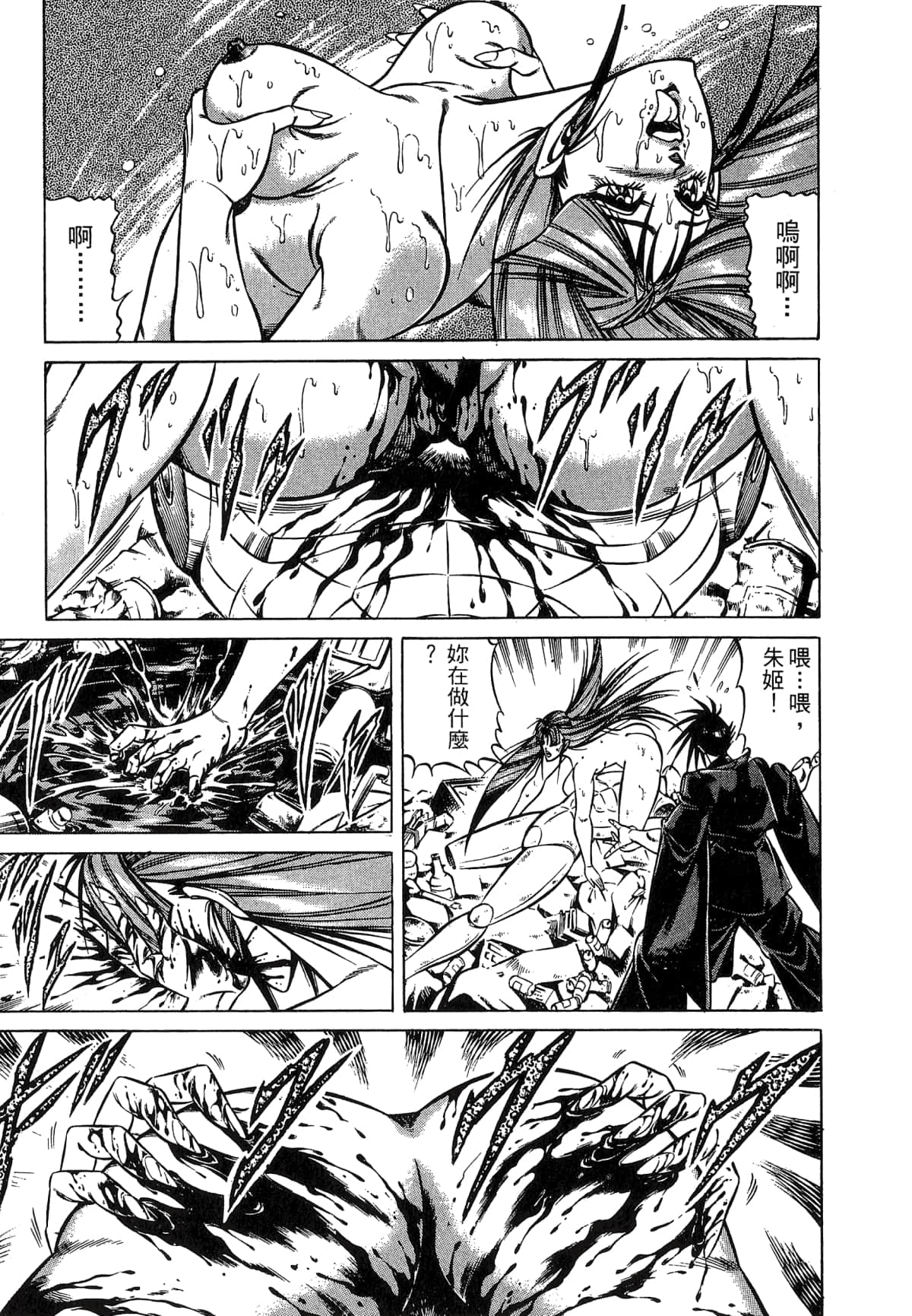 Page 147