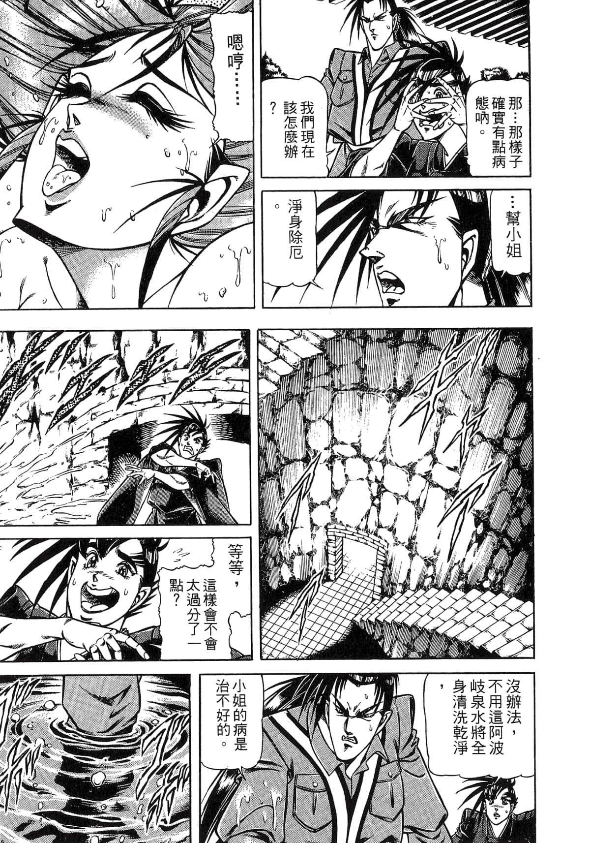 Page 155