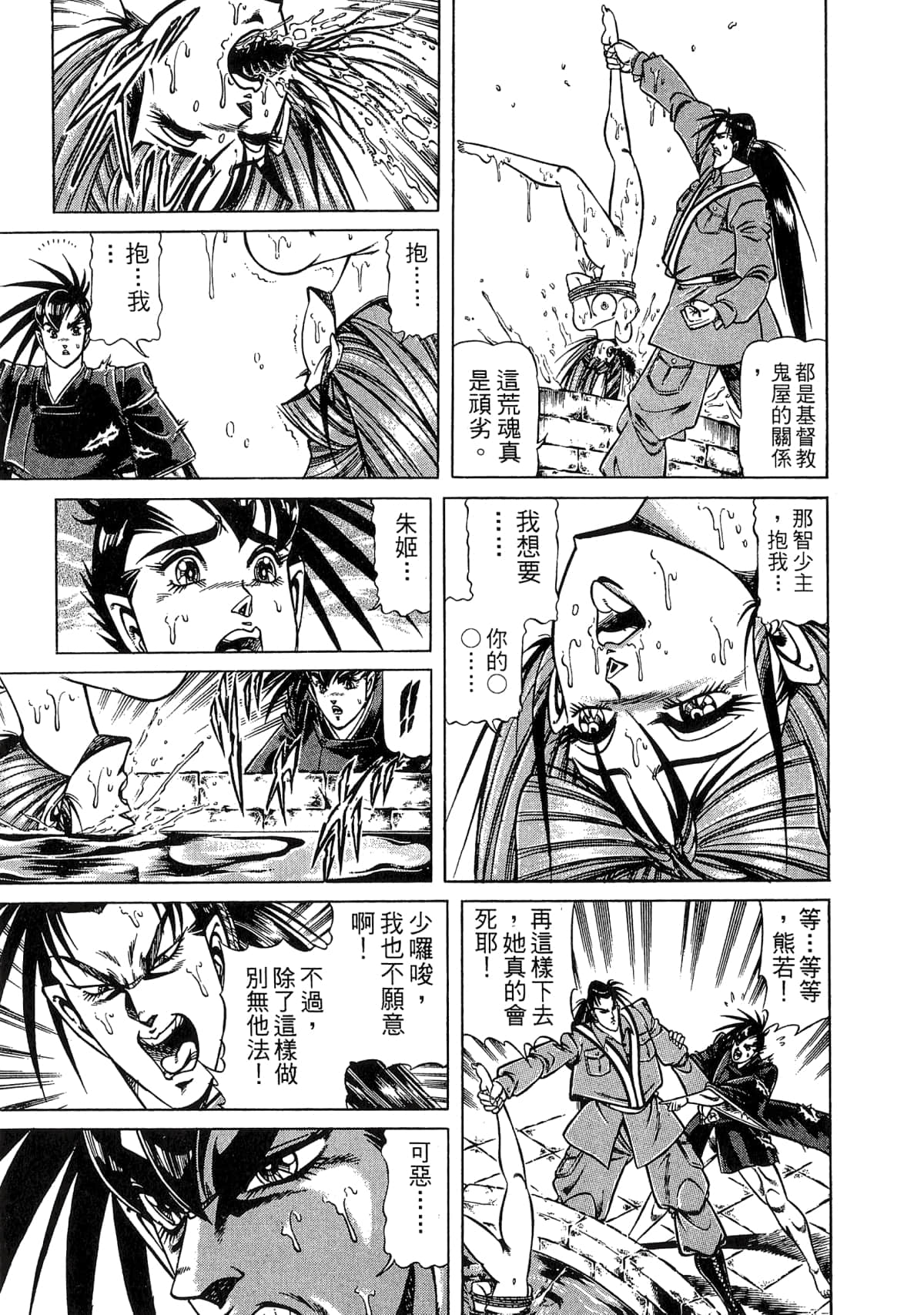 Page 159