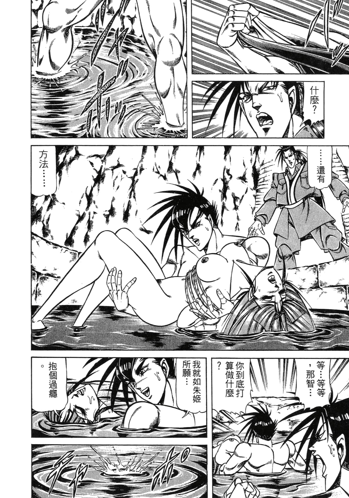 Page 160