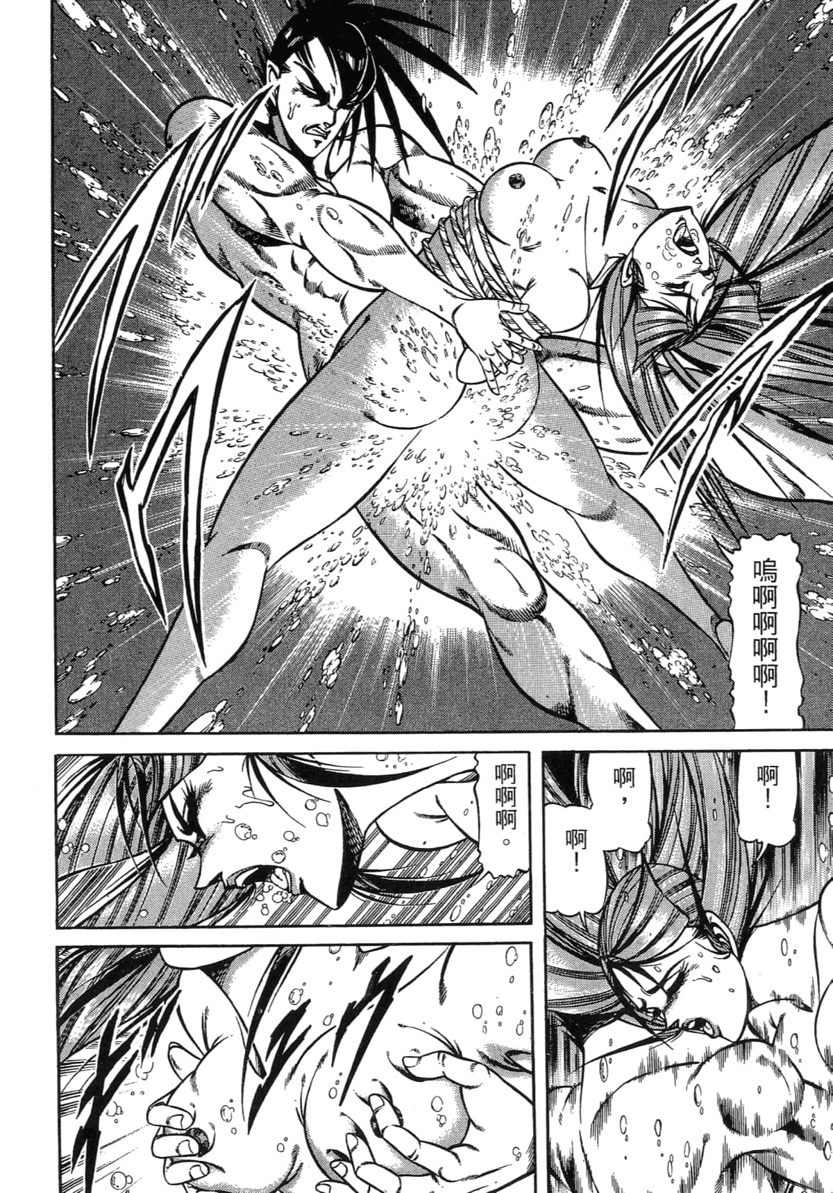 Page 162