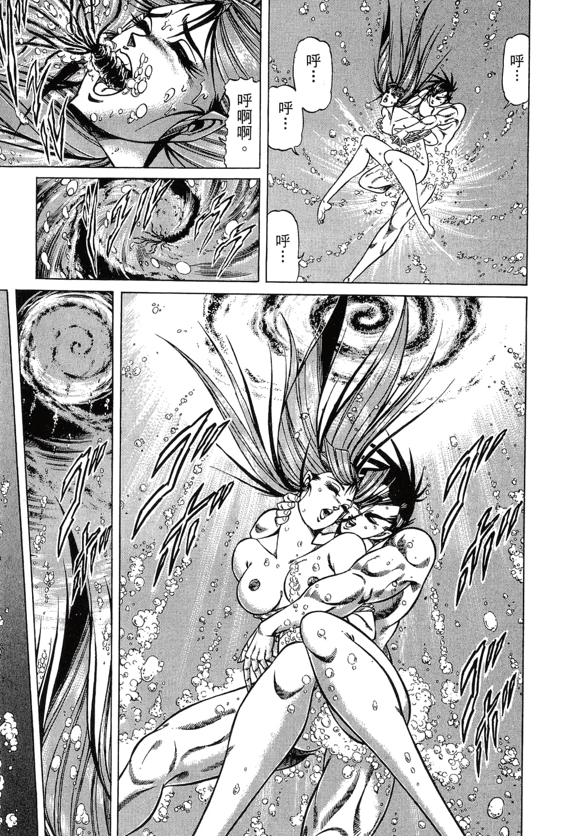 Page 163
