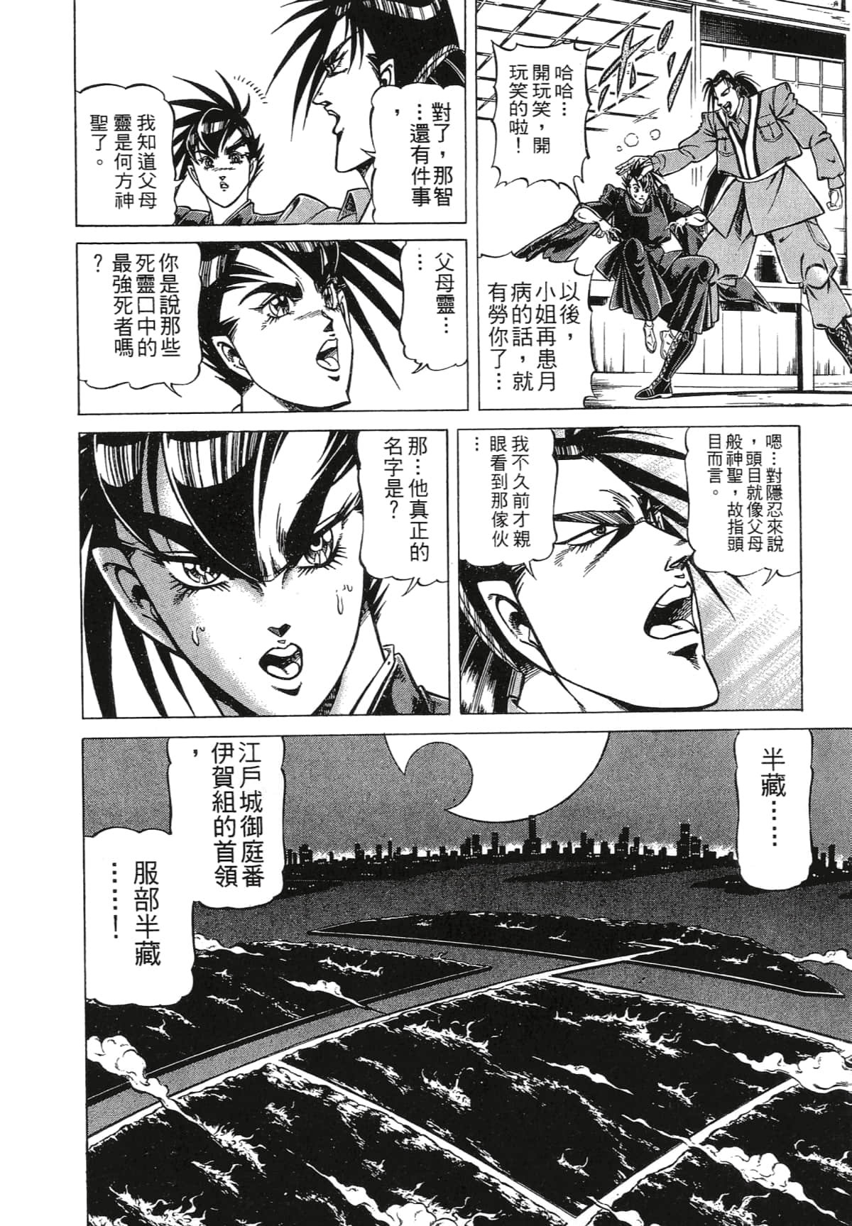 Page 166