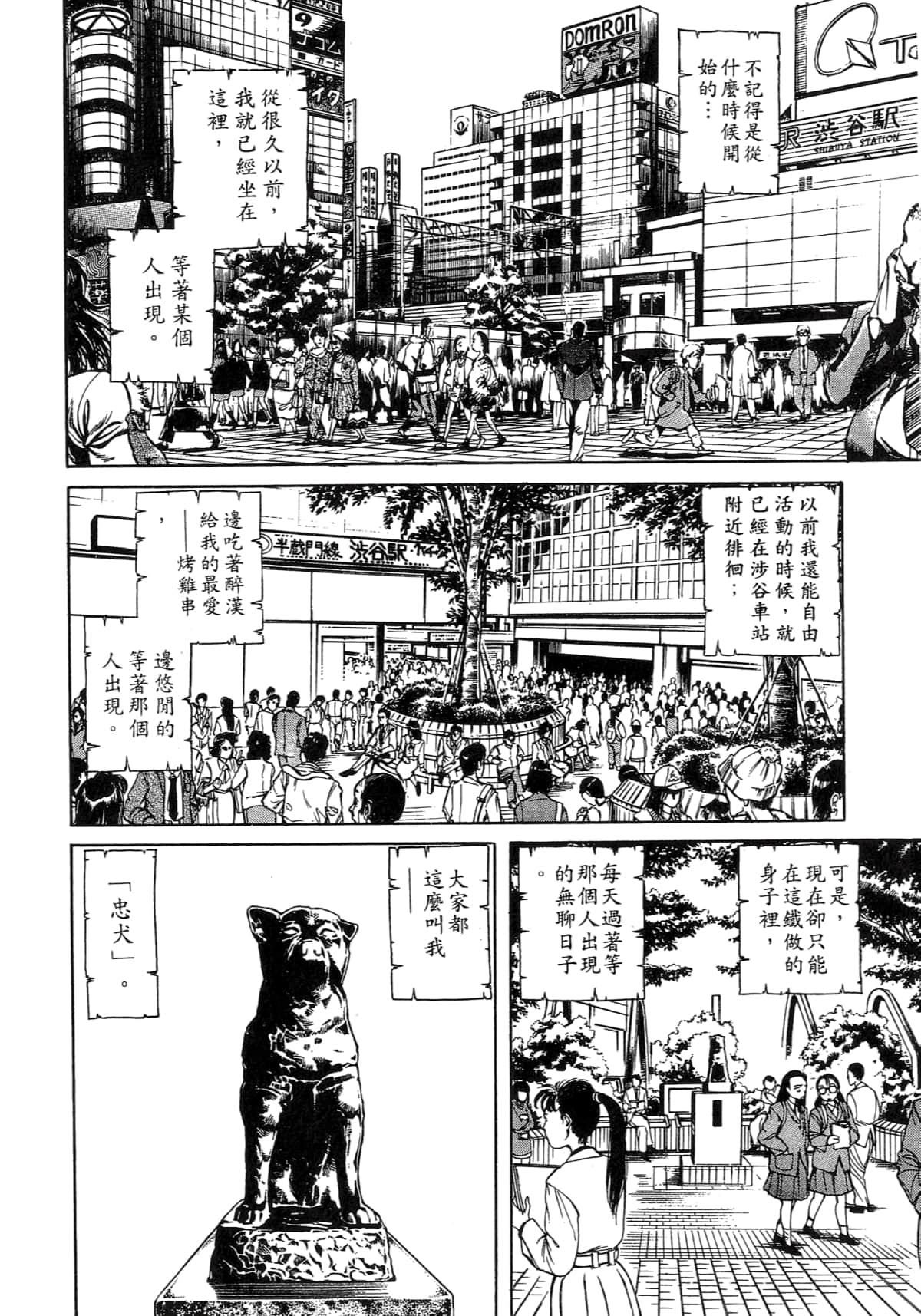Page 168