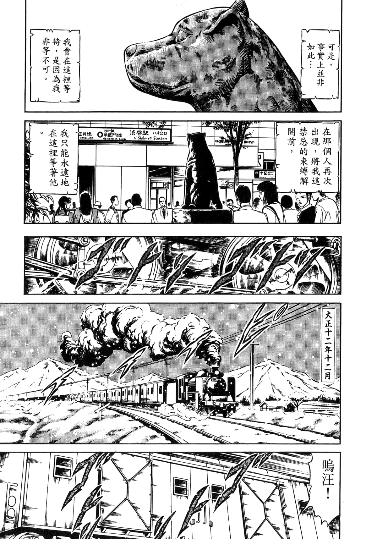 Page 169