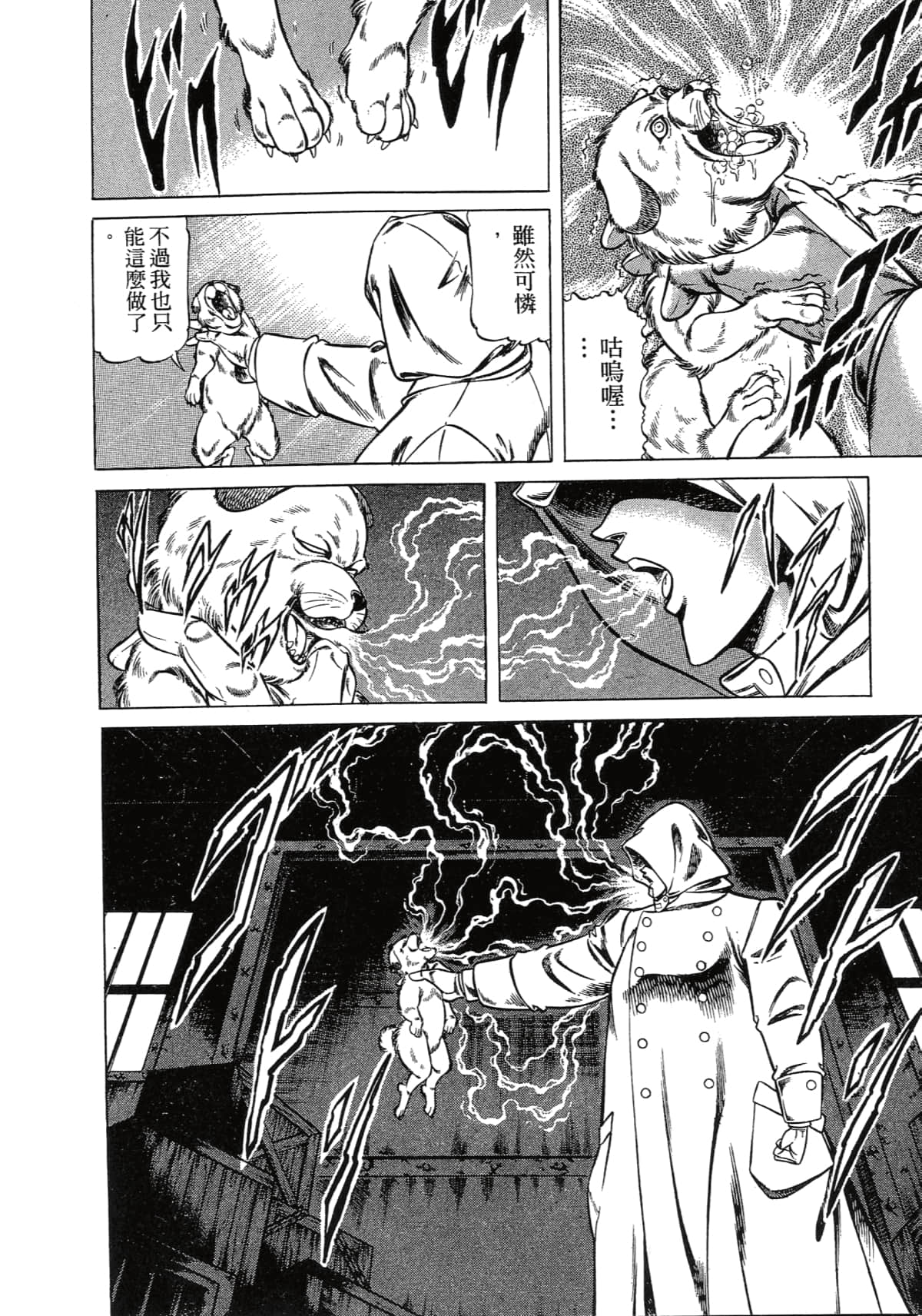 Page 170