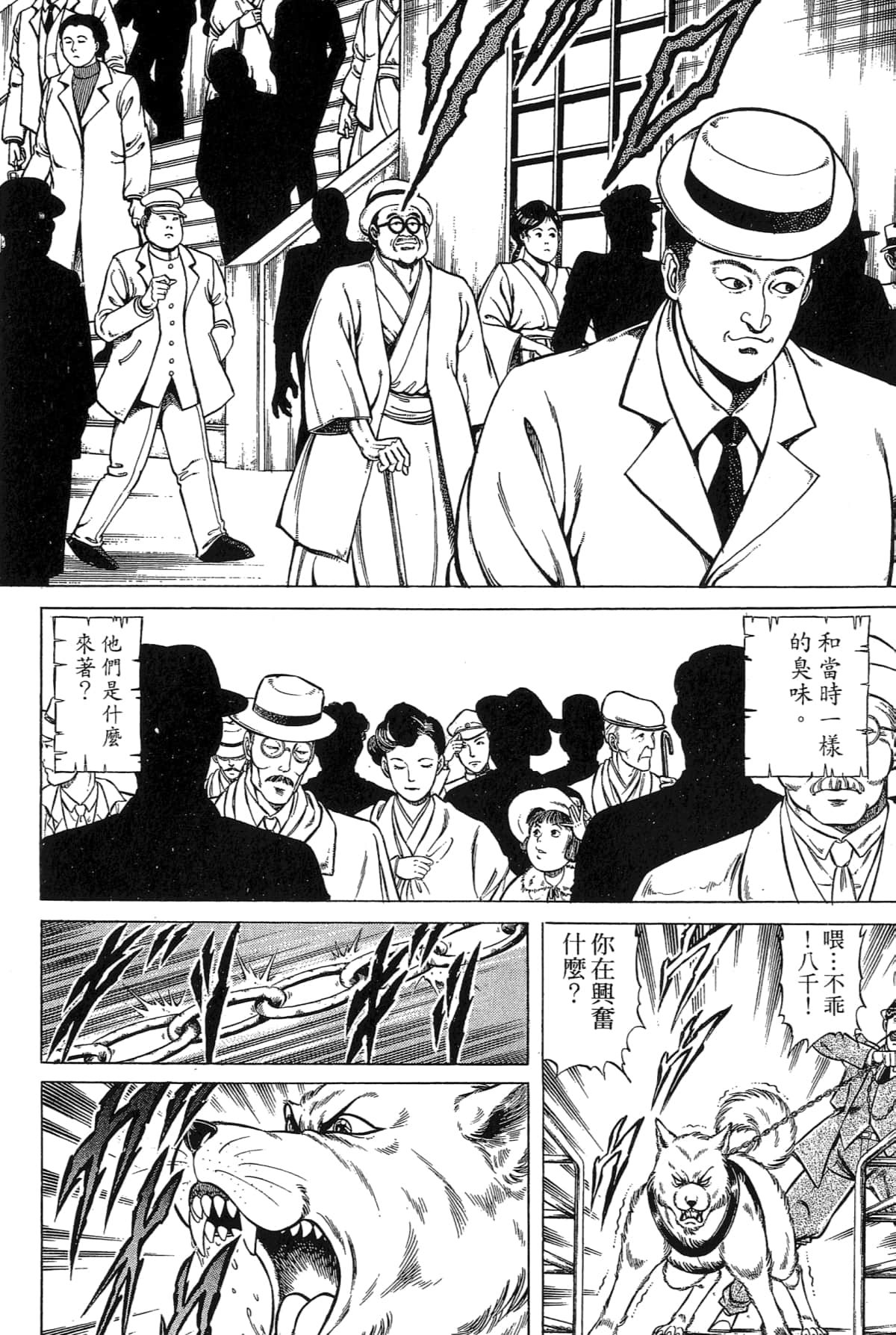 Page 174