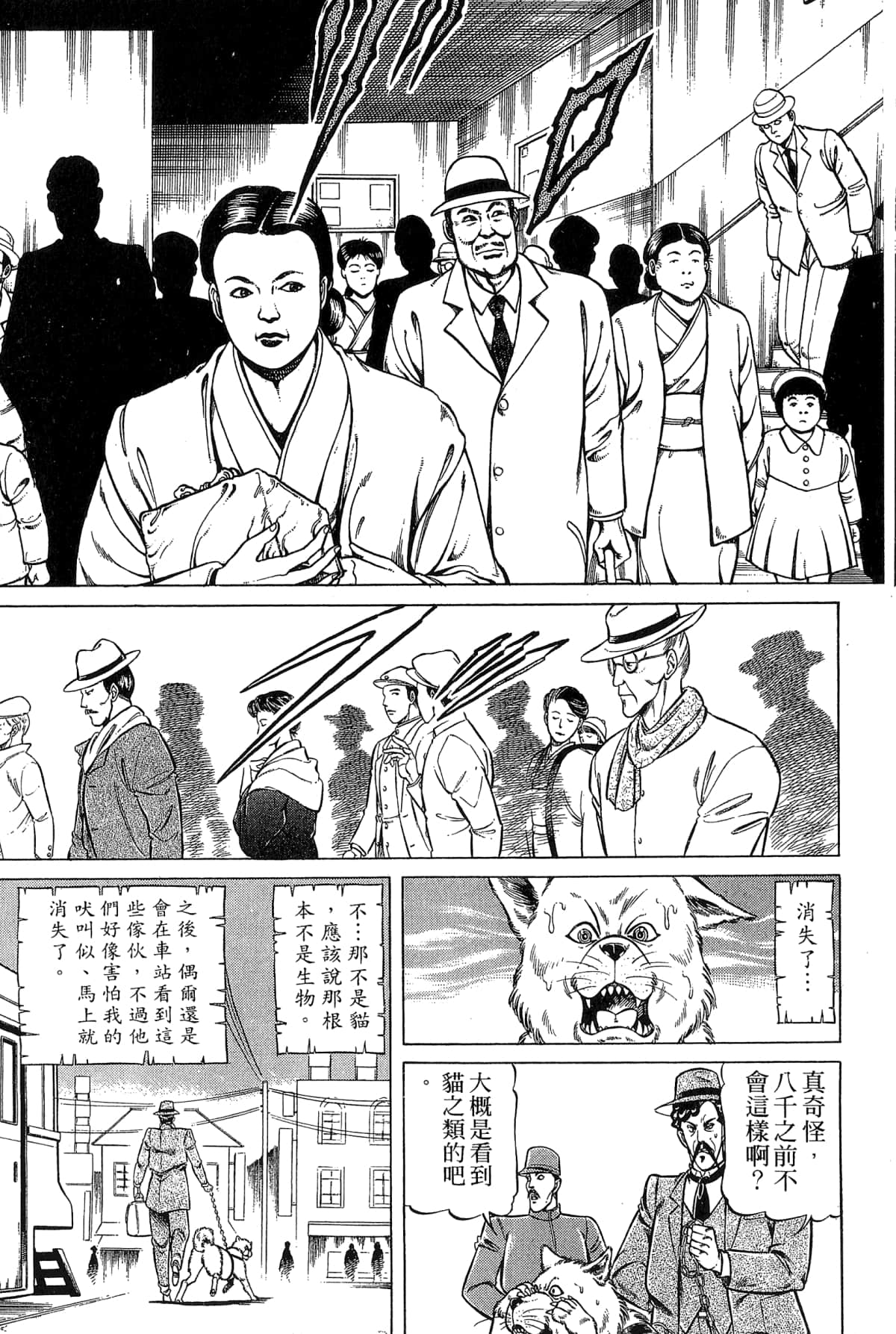 Page 175
