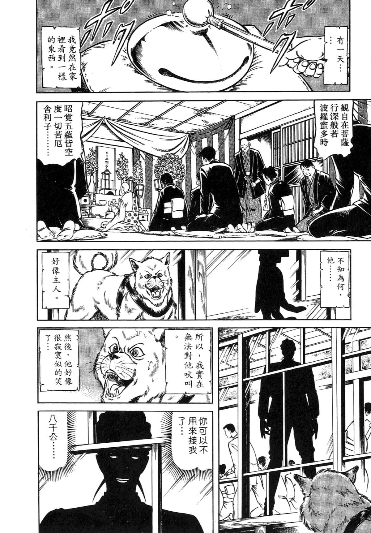 Page 176