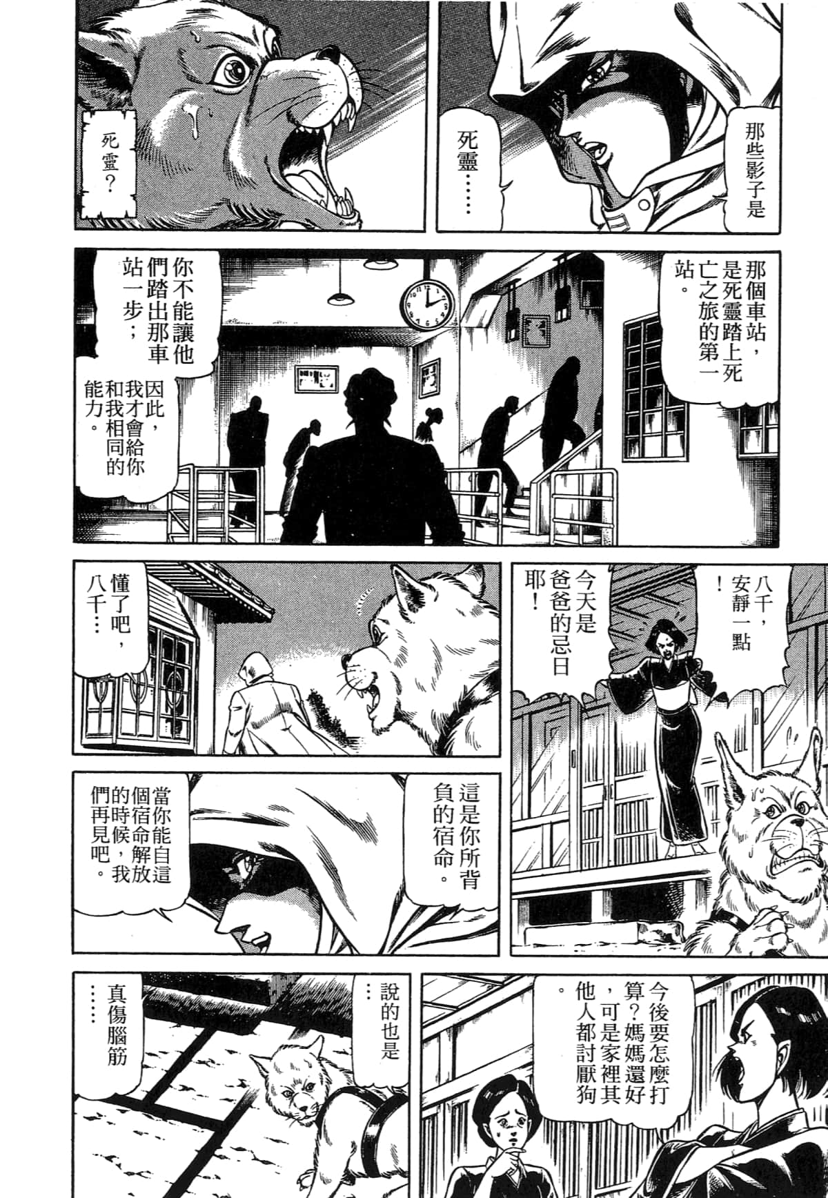 Page 178