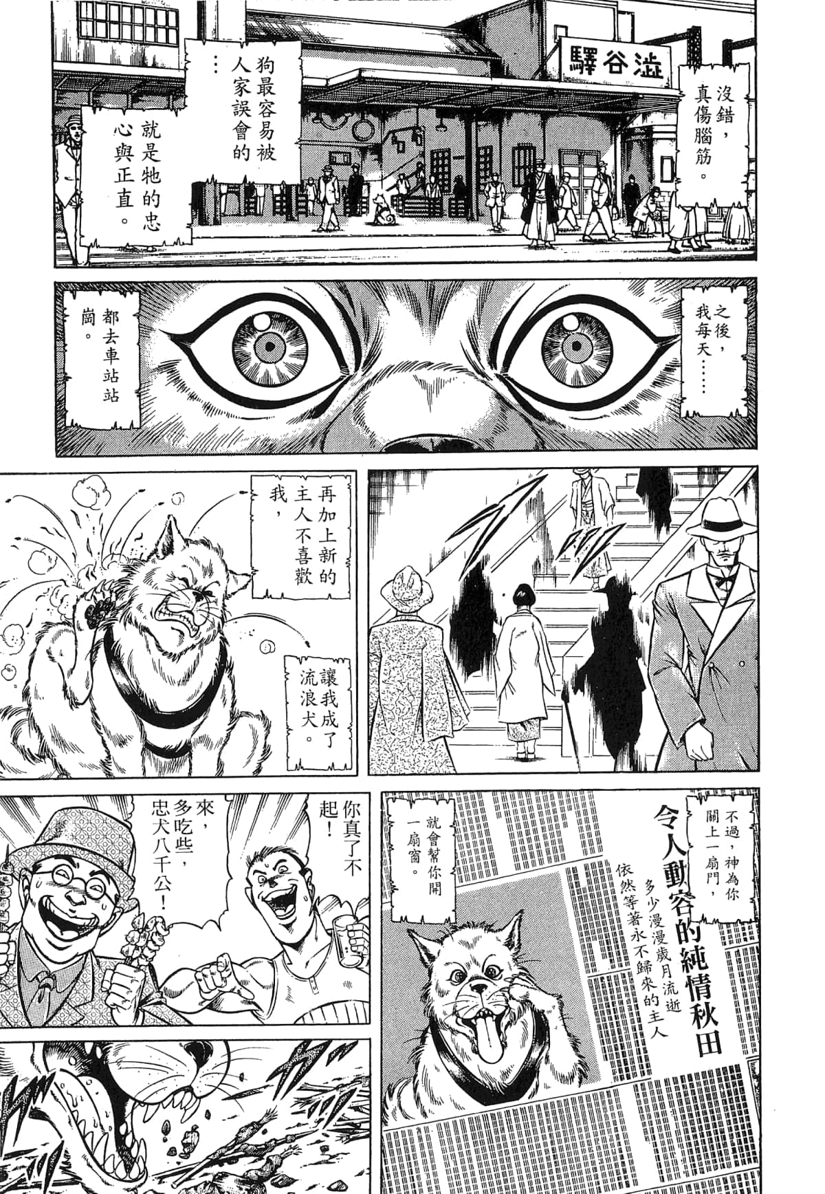Page 179