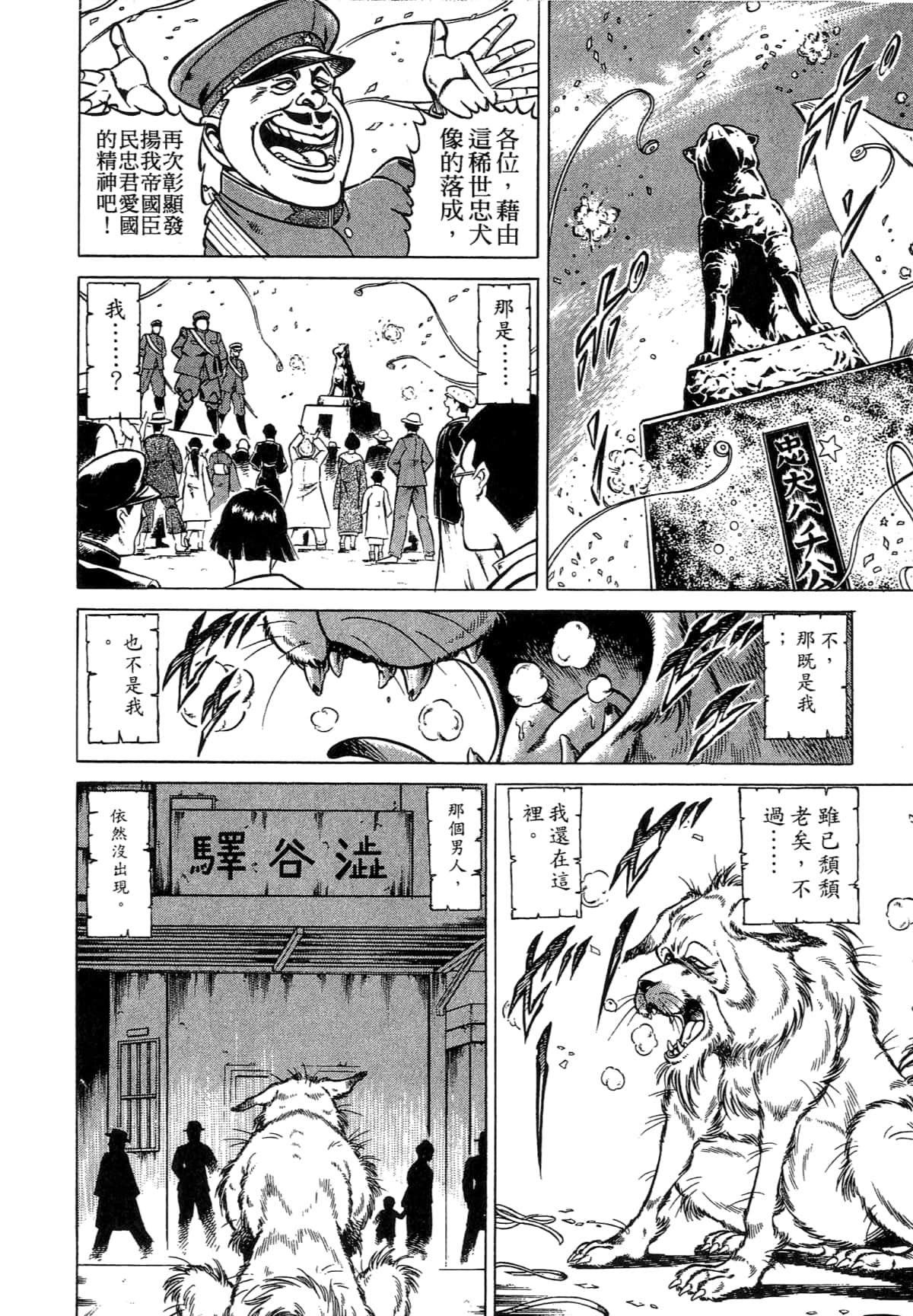 Page 180