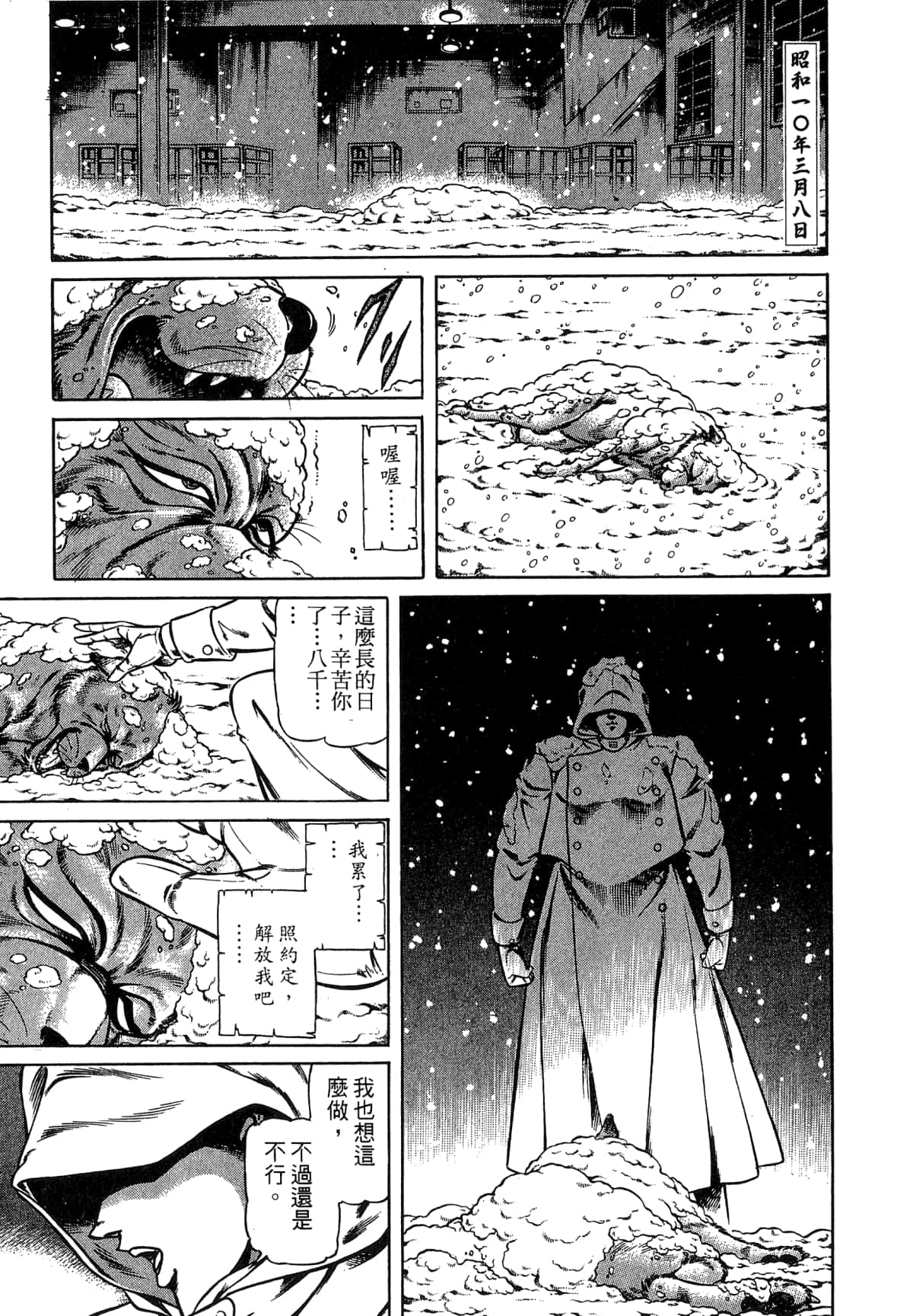 Page 181