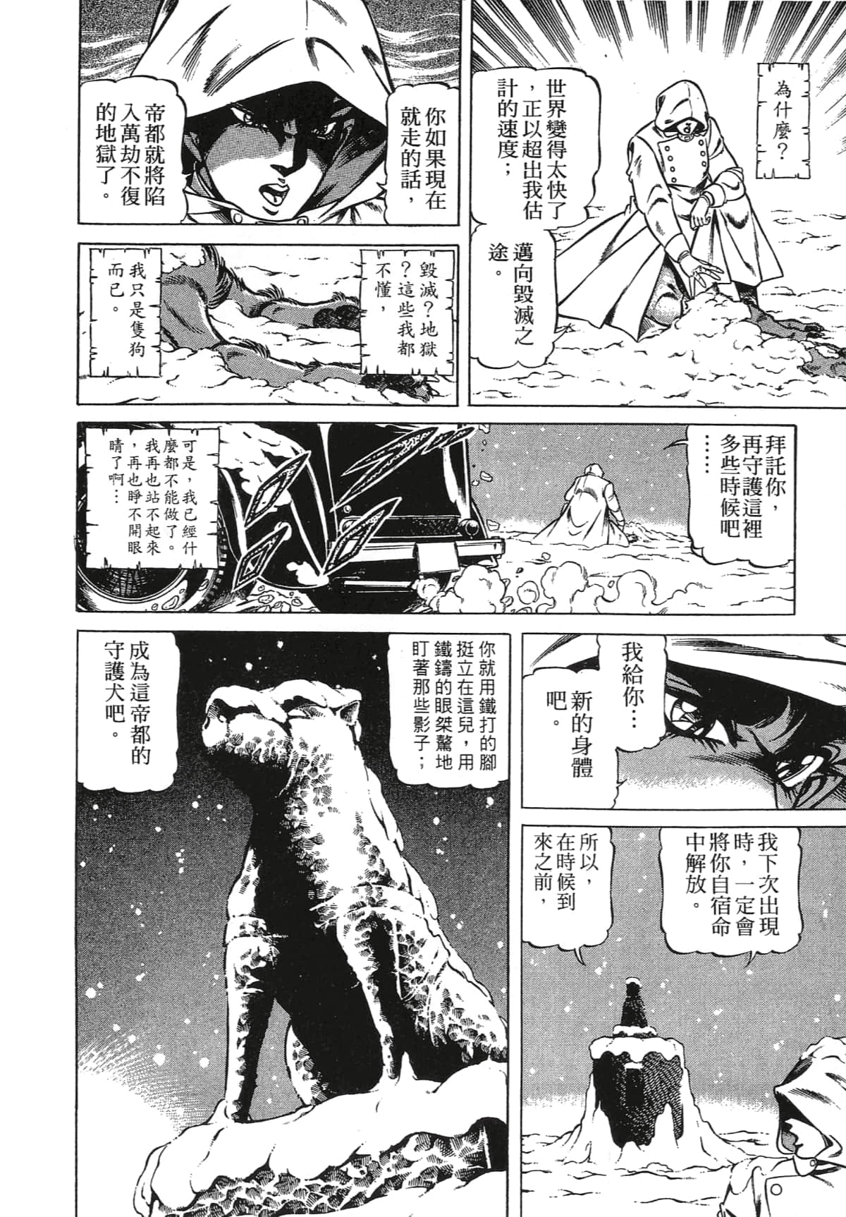 Page 182