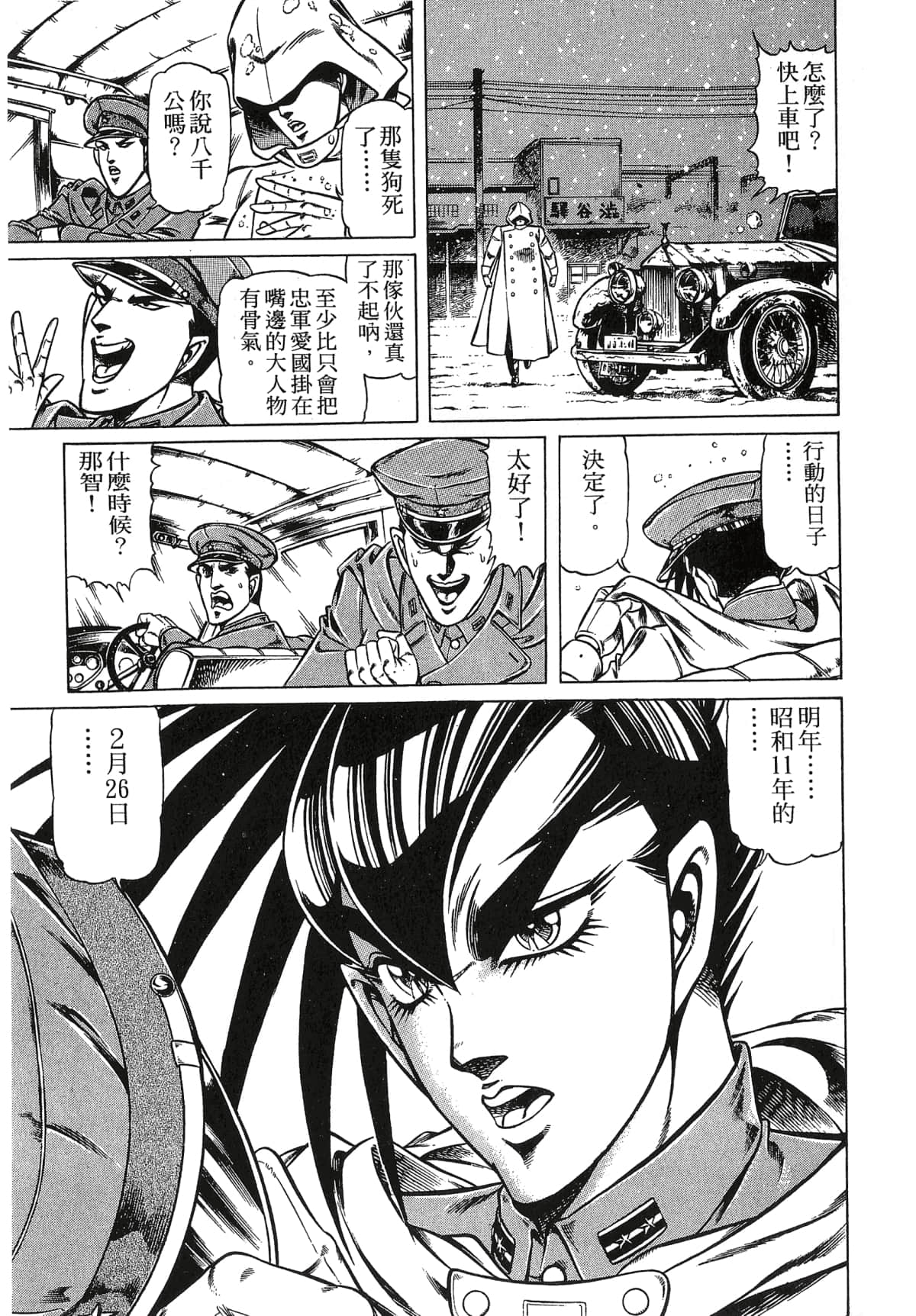 Page 183