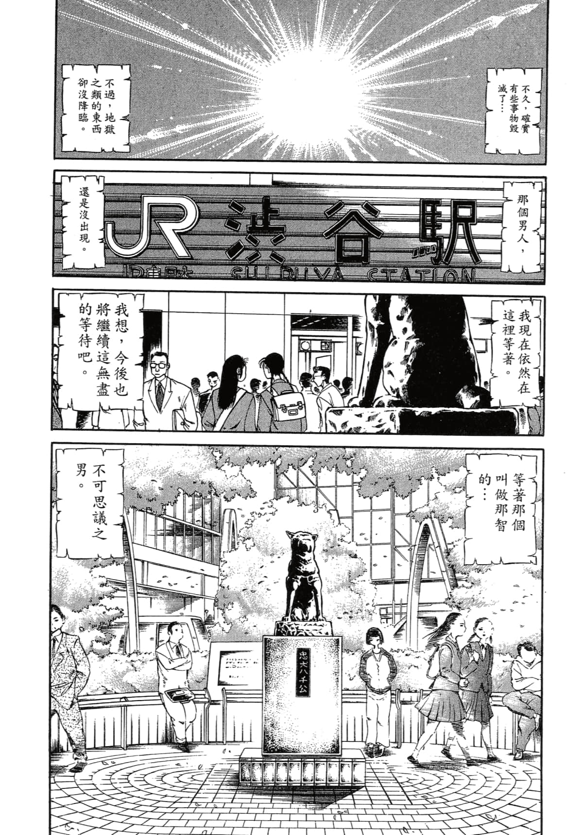 Page 184
